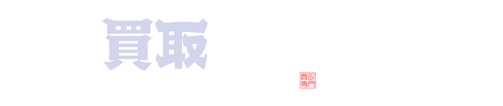 株式会社テンフィールド