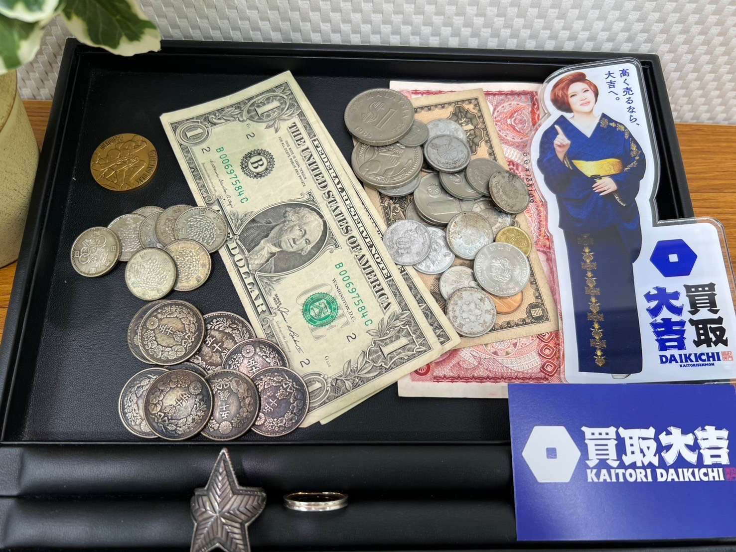 買取大吉イズミヤ和歌山店の無料査定 | ブログ | 和歌山県和歌山市のお