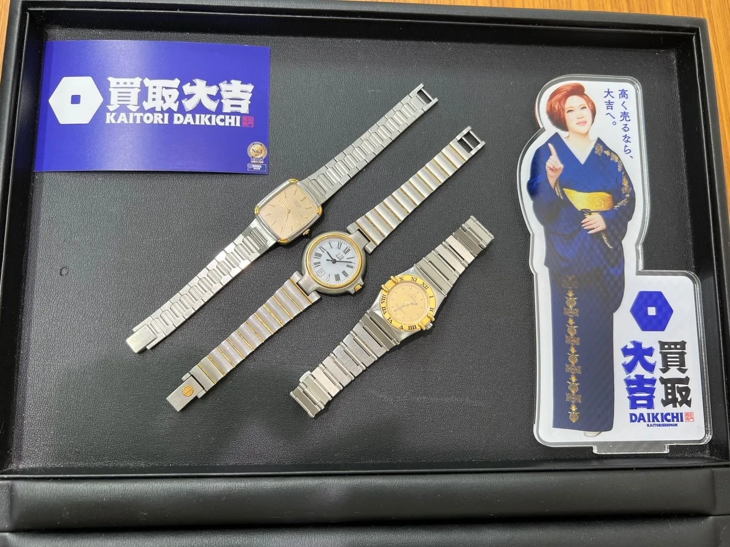 買取大吉イズミヤ和歌山店で高価買取実施中