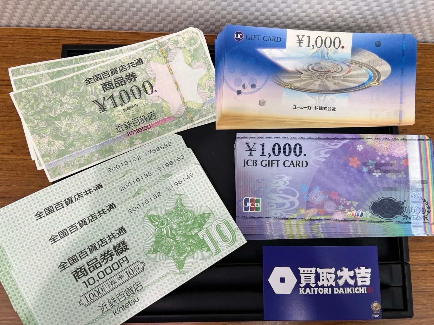 無料査定が好評の買取大吉イズミヤ