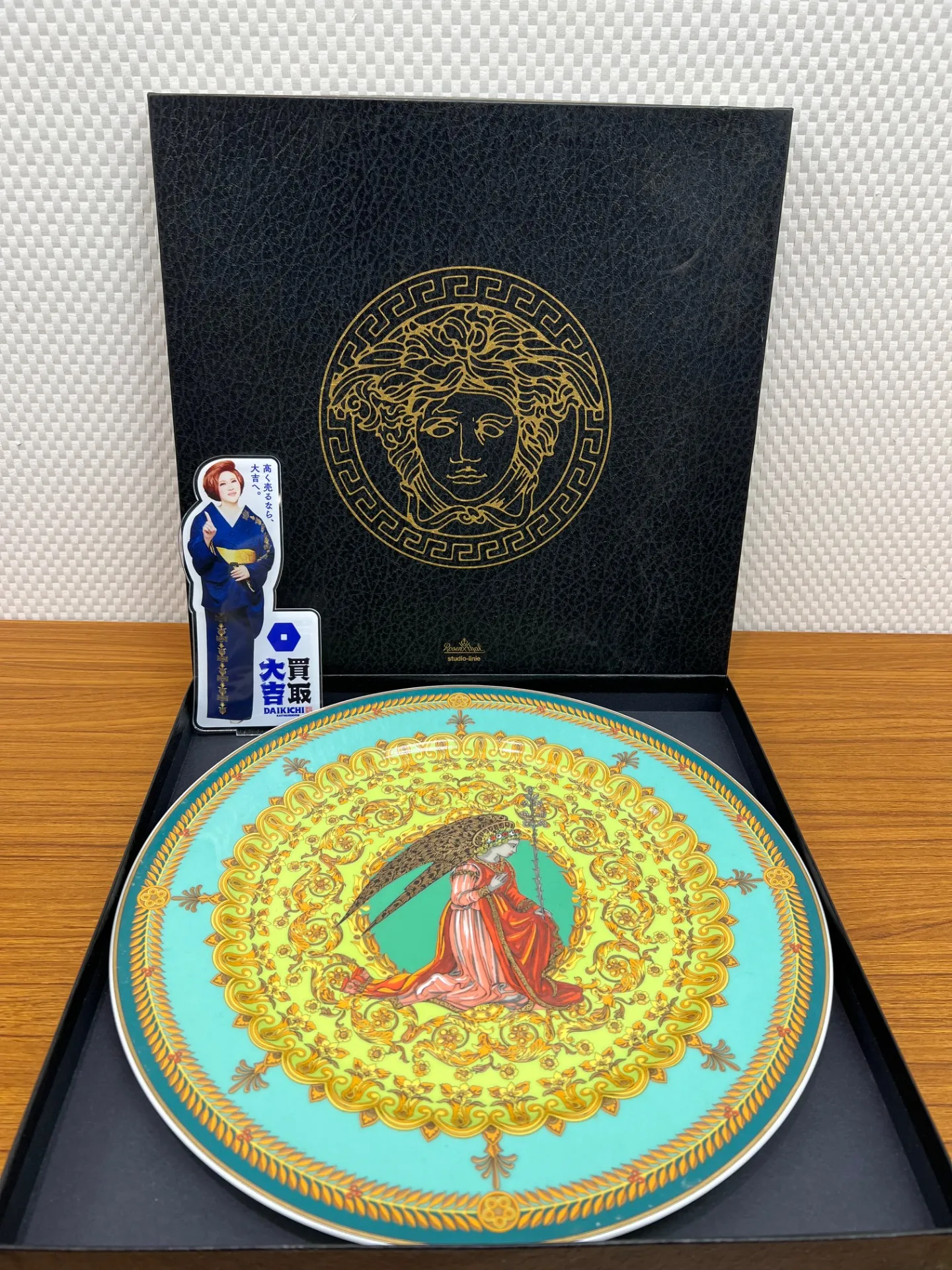 ありがとうございます