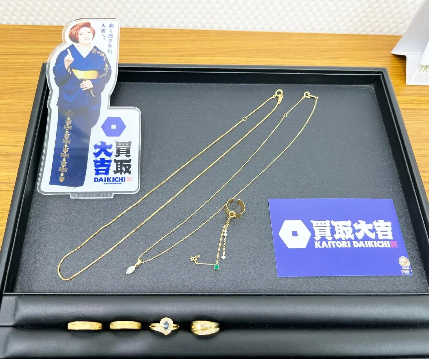 【買取大吉イズミヤ和歌山店】