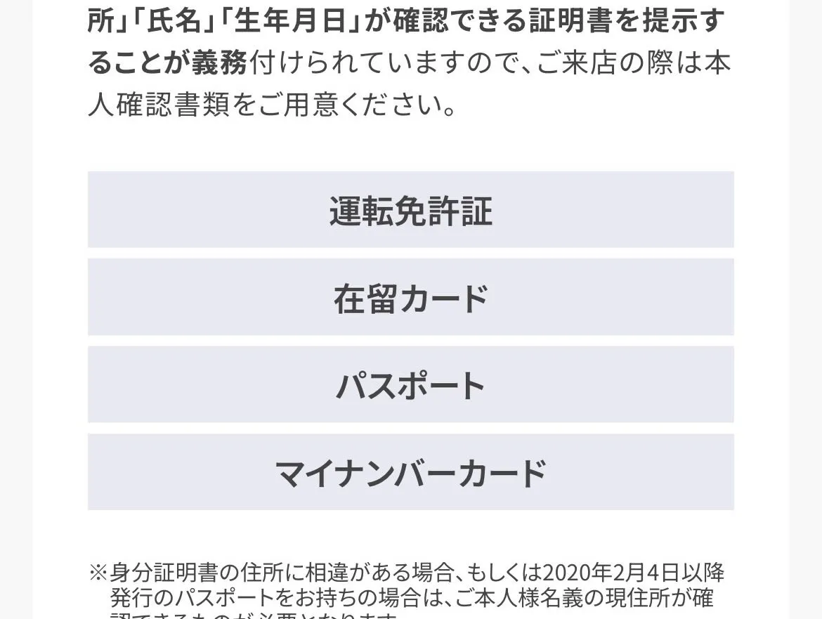 【買取大吉イズミヤ和歌山店】