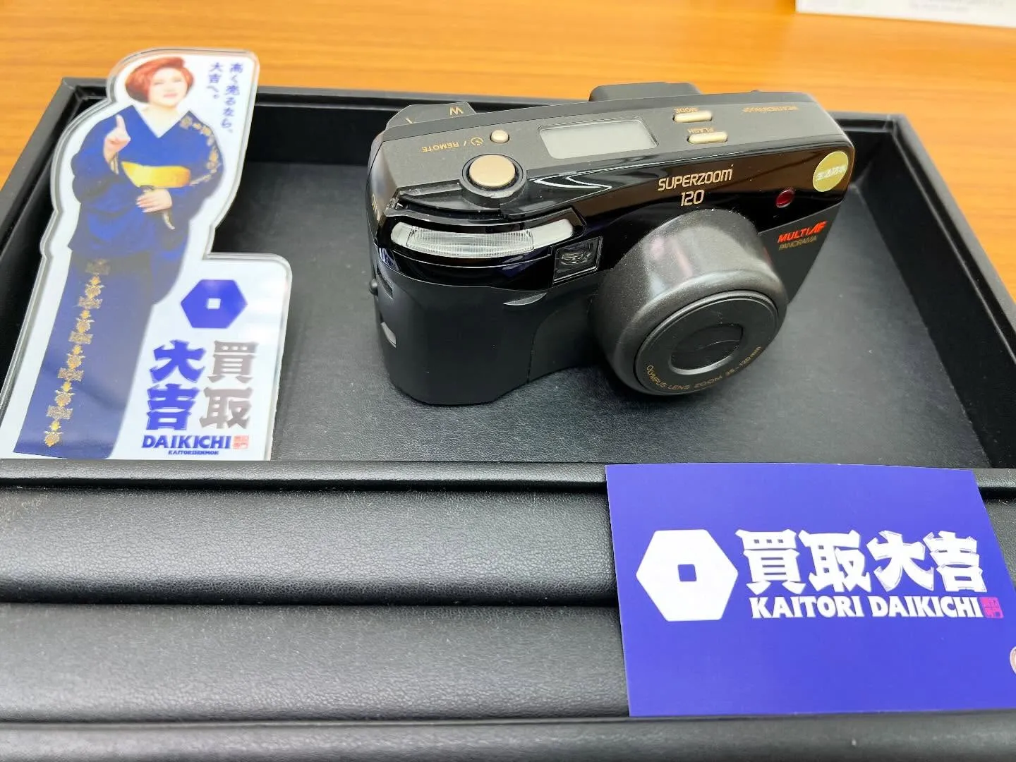 【買取大吉イズミヤ和歌山店】