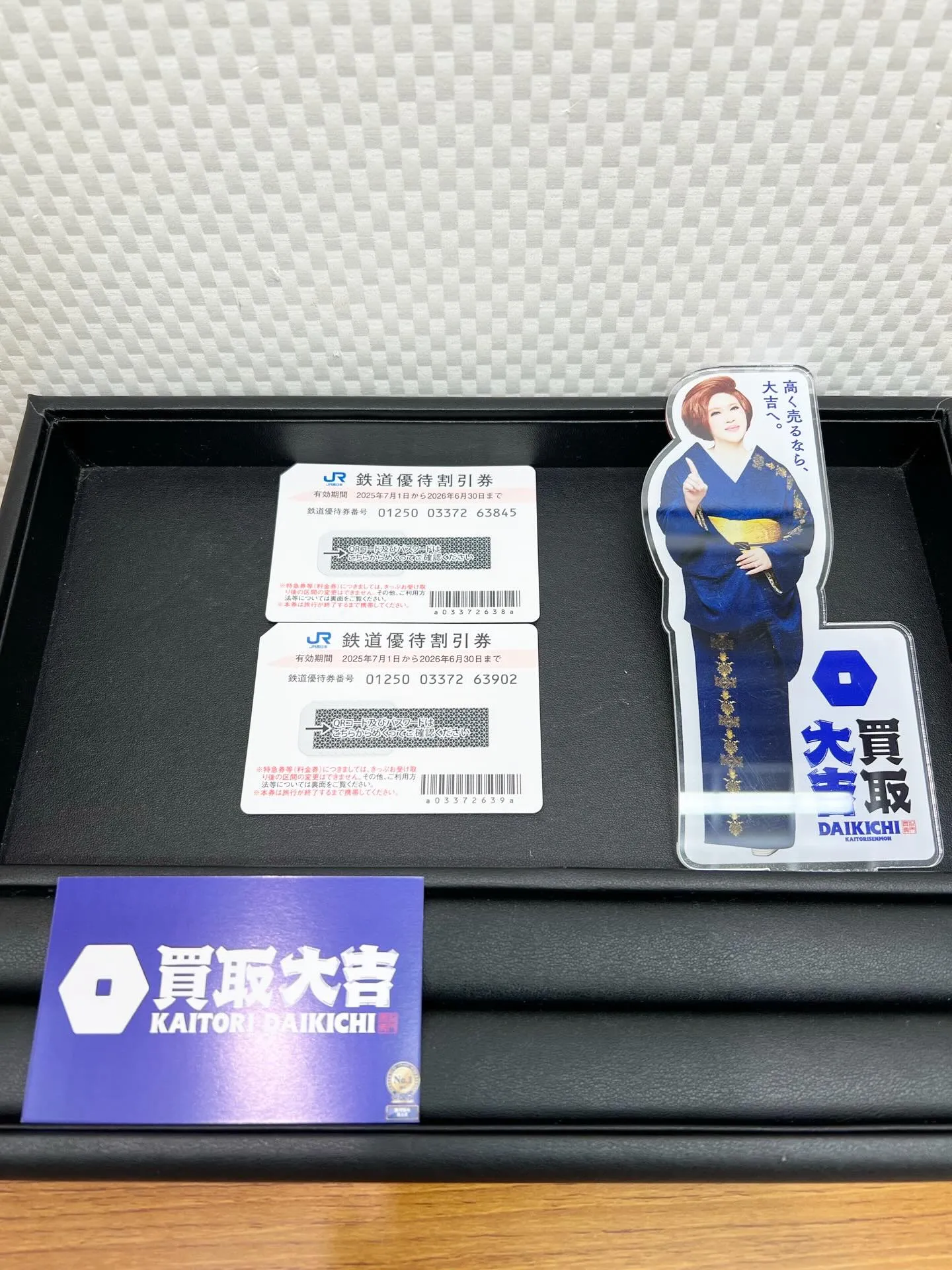 【買取大吉イズミヤ和歌山店】