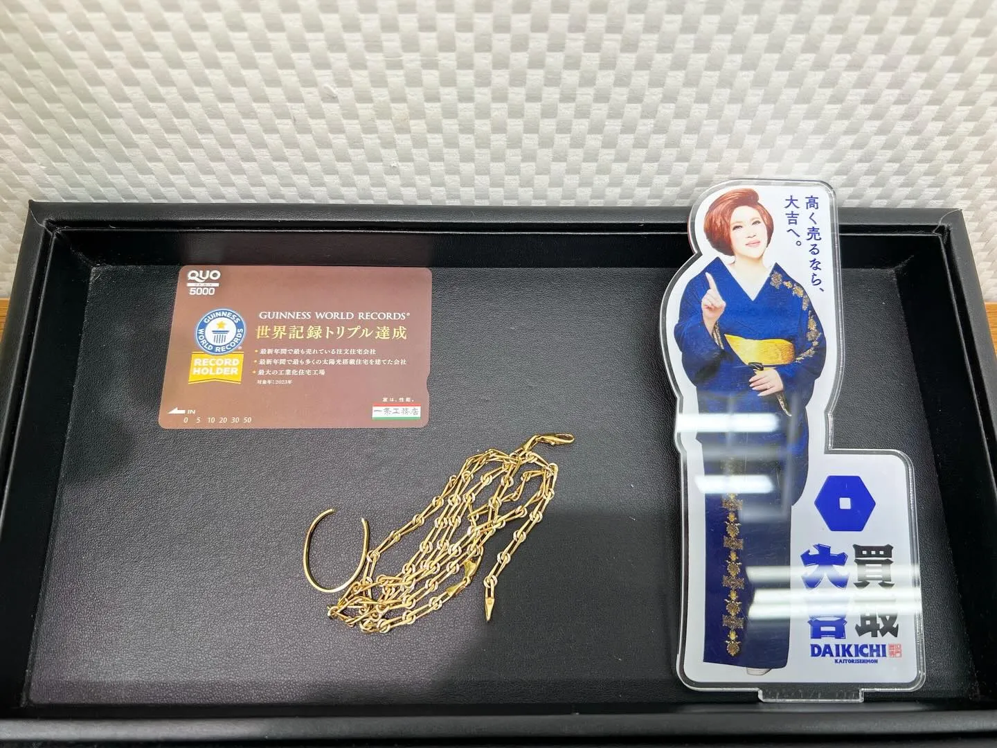 【買取大吉イズミヤ和歌山店】