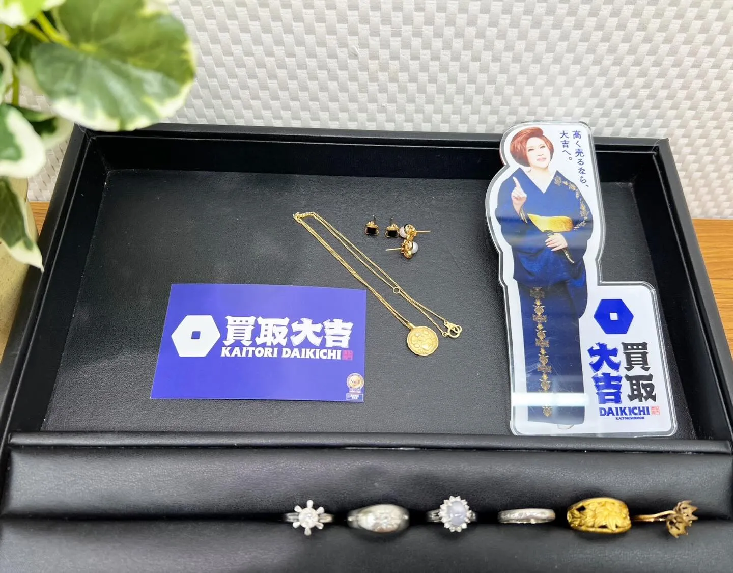 【買取大吉イズミヤ和歌山店】