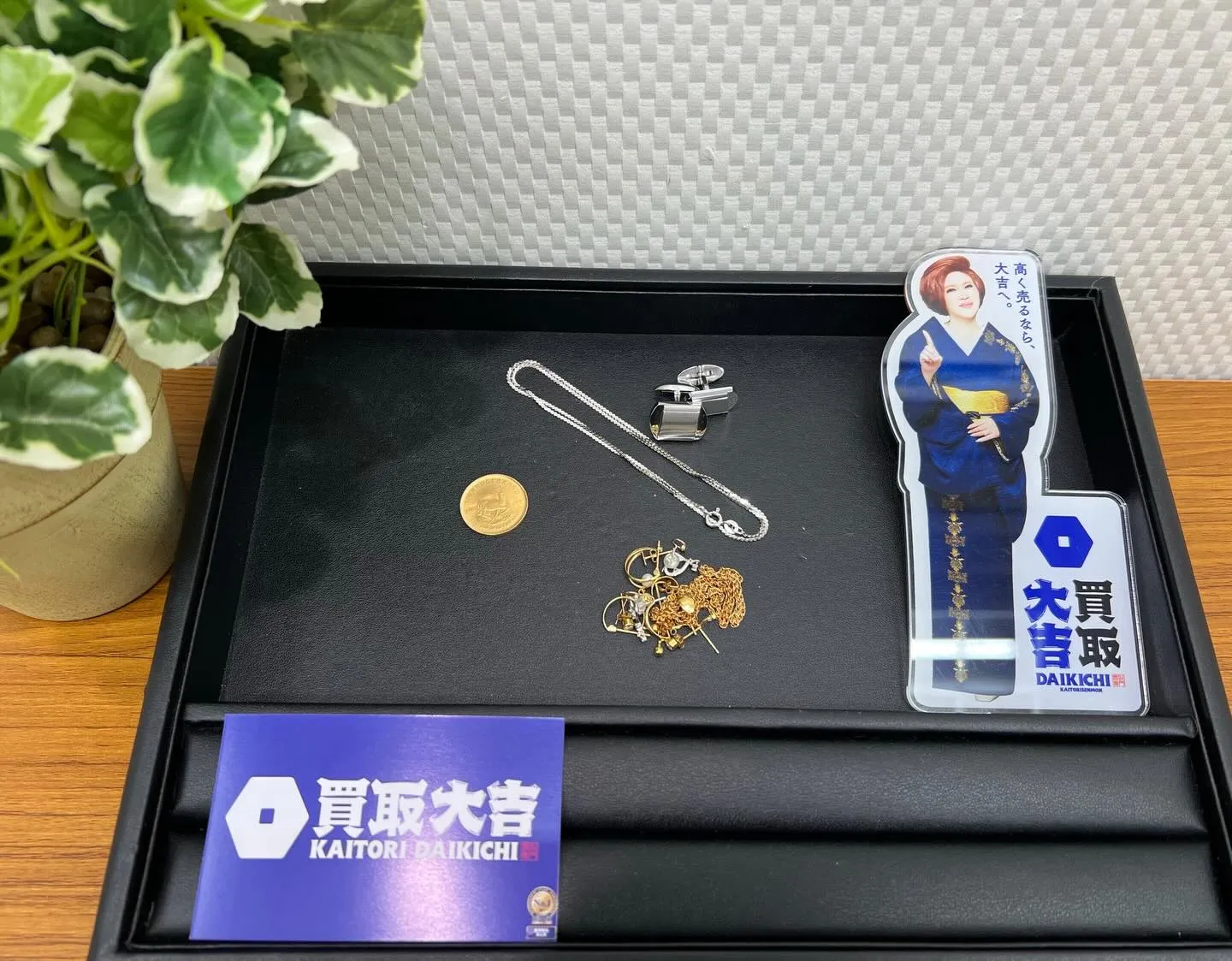 【買取大吉イズミヤ和歌山店】