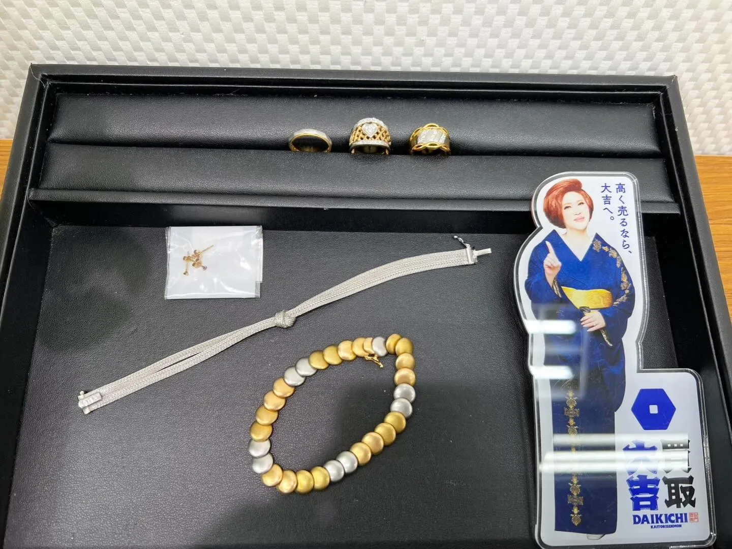 【買取大吉イズミヤ和歌山店】