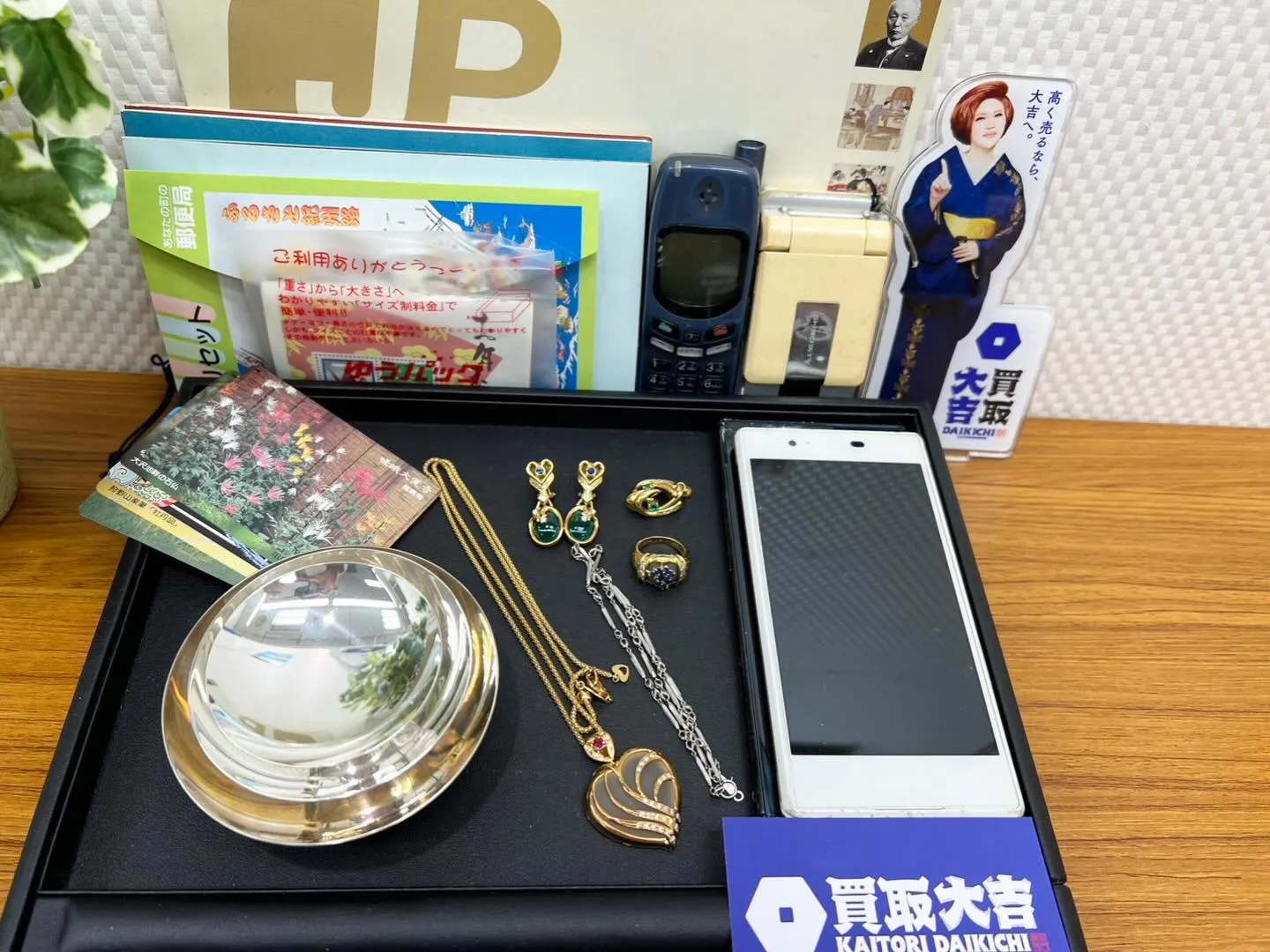 【買取大吉イズミヤ和歌山店】