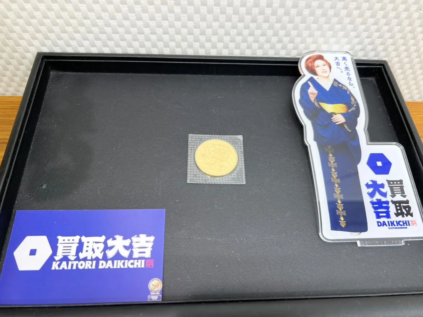 【買取大吉イズミヤ和歌山店】