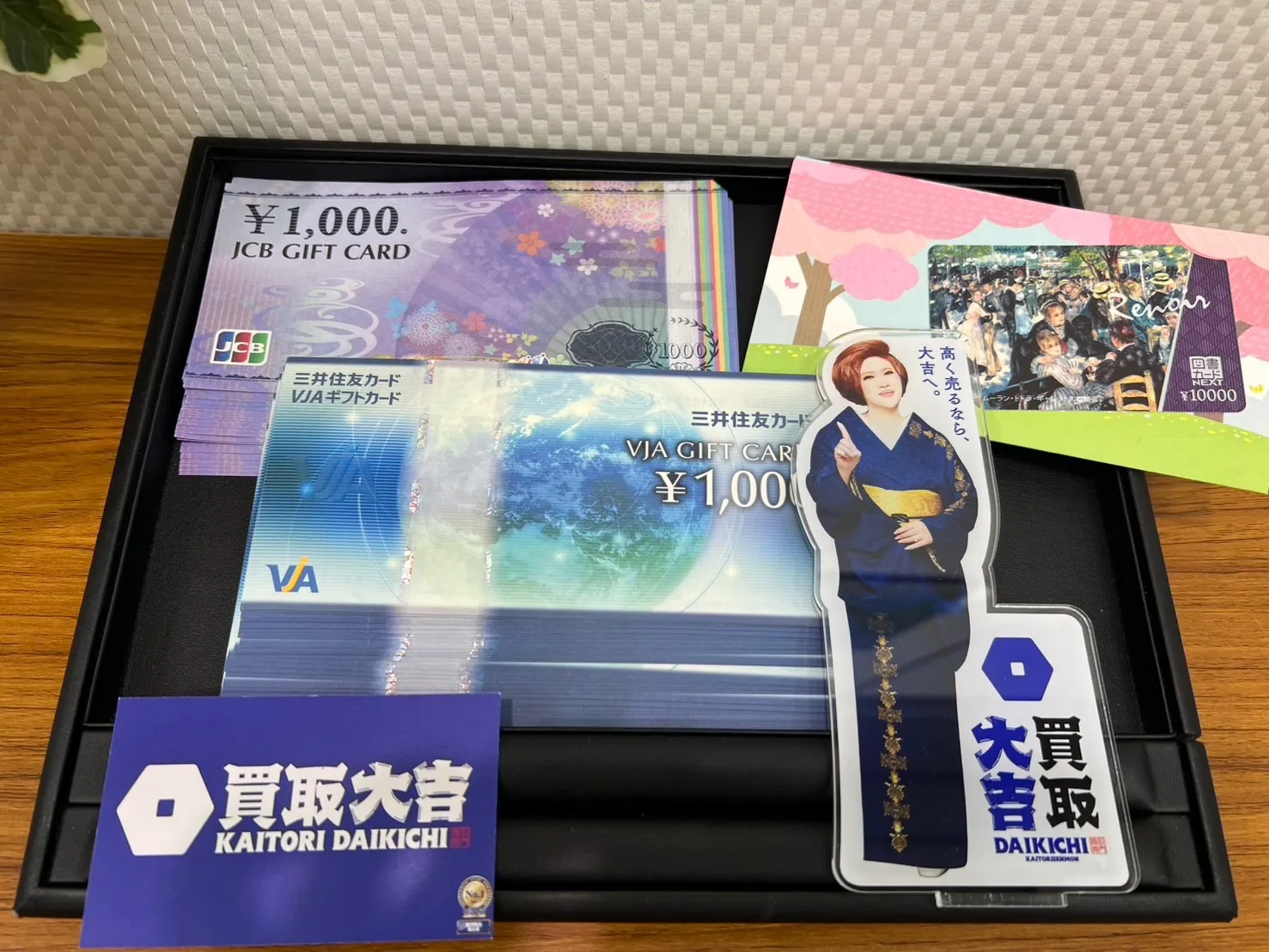 イズミヤ和歌山店で高価買取実施中