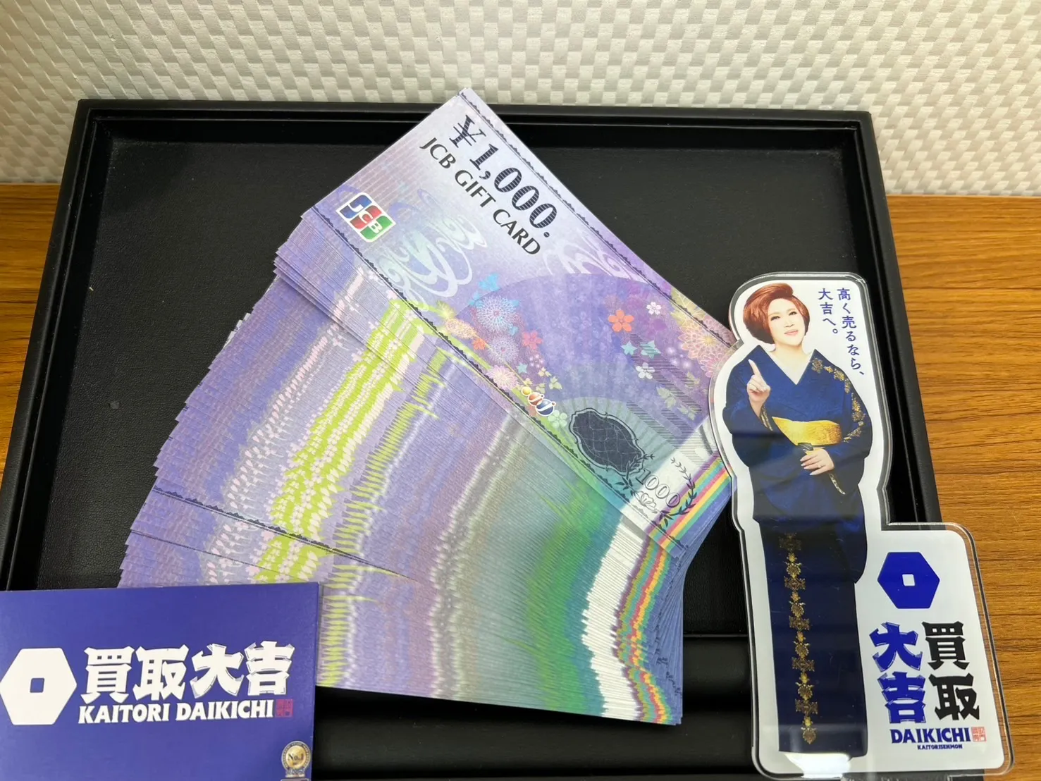 無料査定受付中｜買取大吉イズミヤ和歌山