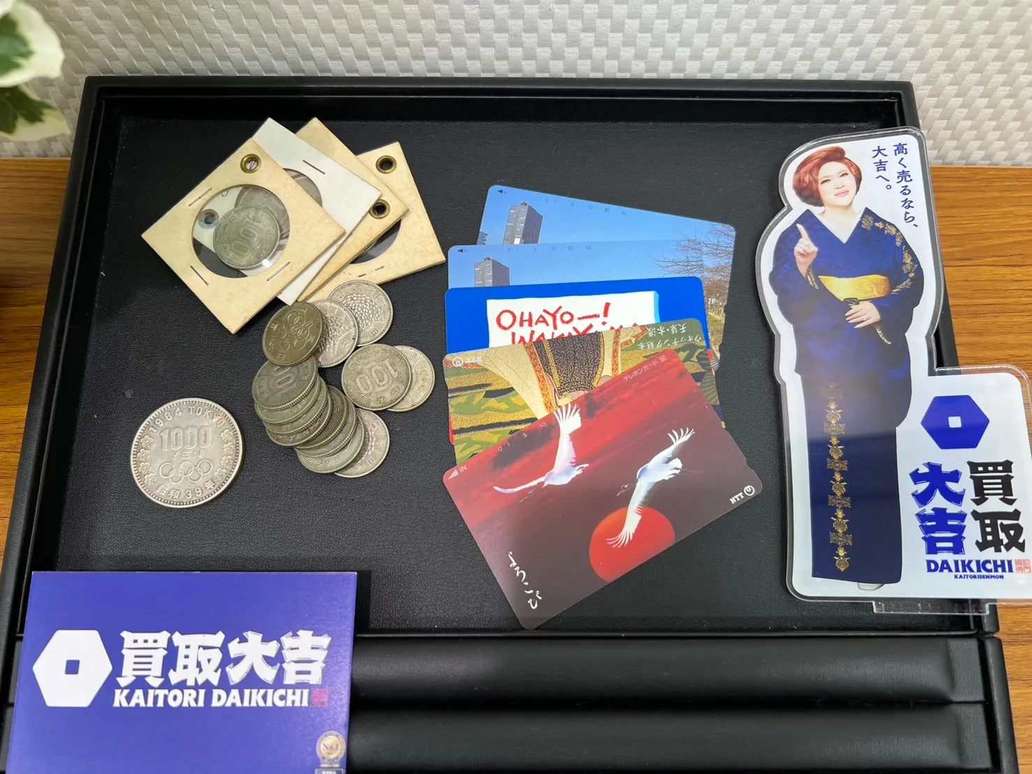 和歌山市イズミヤ買取大吉の営業情報