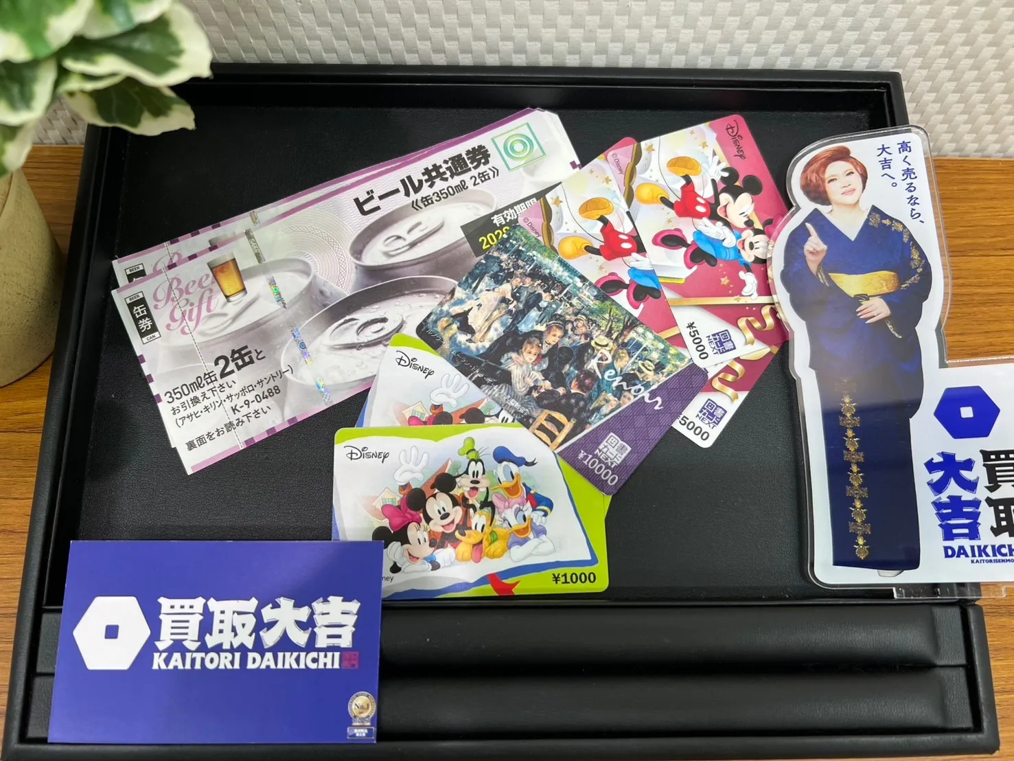 イズミヤ和歌山で安心の買取サービス