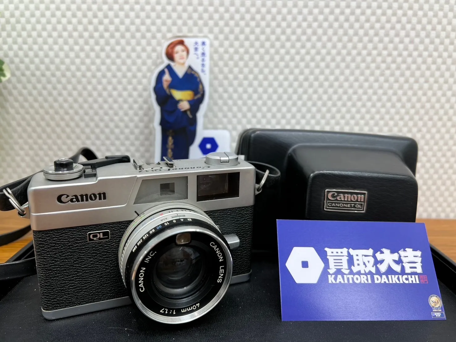 イズミヤ和歌山店で高価買取中