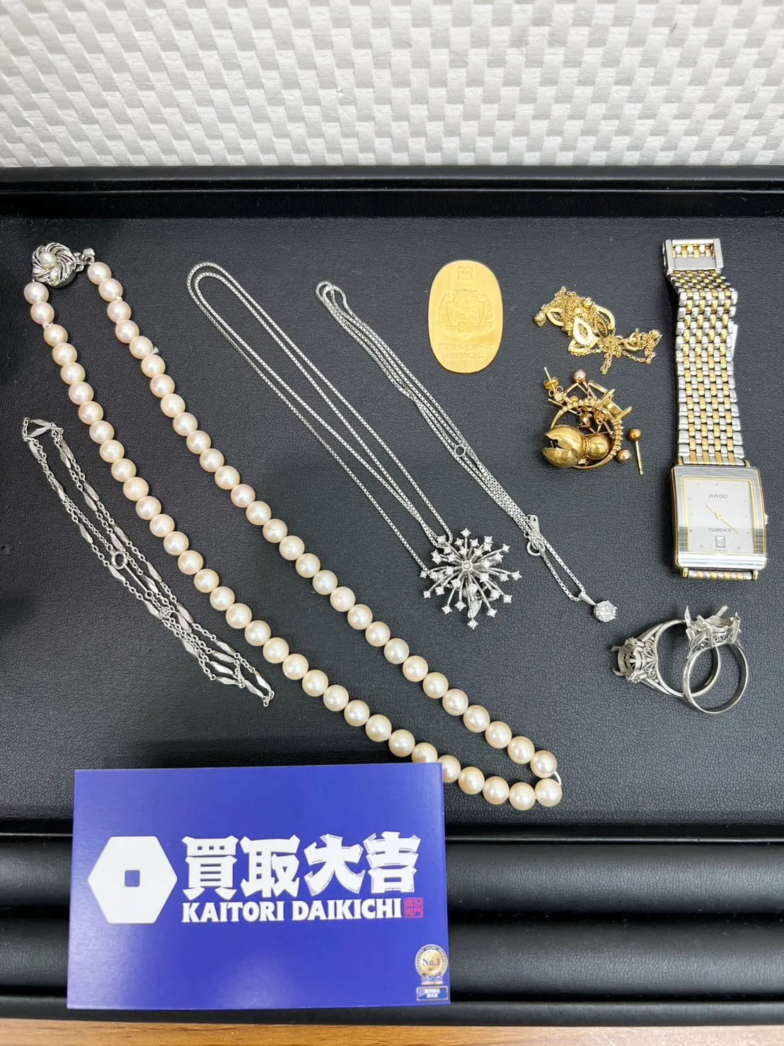 【買取大吉イズミヤ和歌山店】