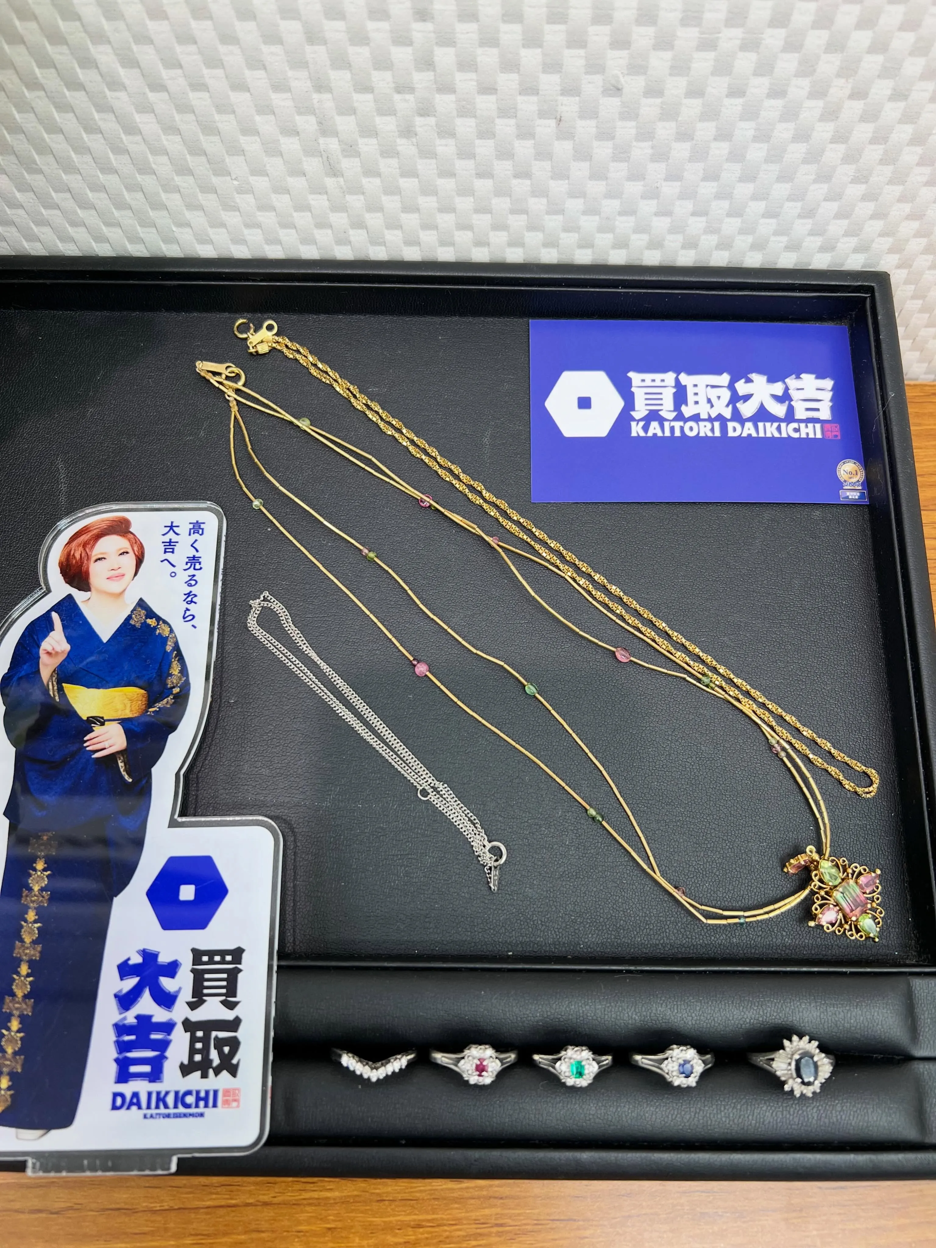 【買取大吉イズミヤ和歌山店】