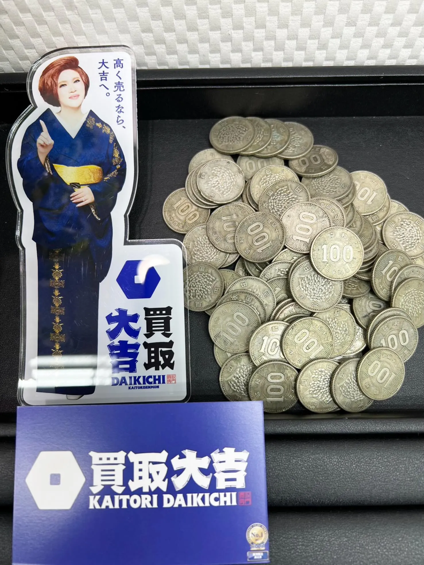 【買取大吉イズミヤ和歌山店】