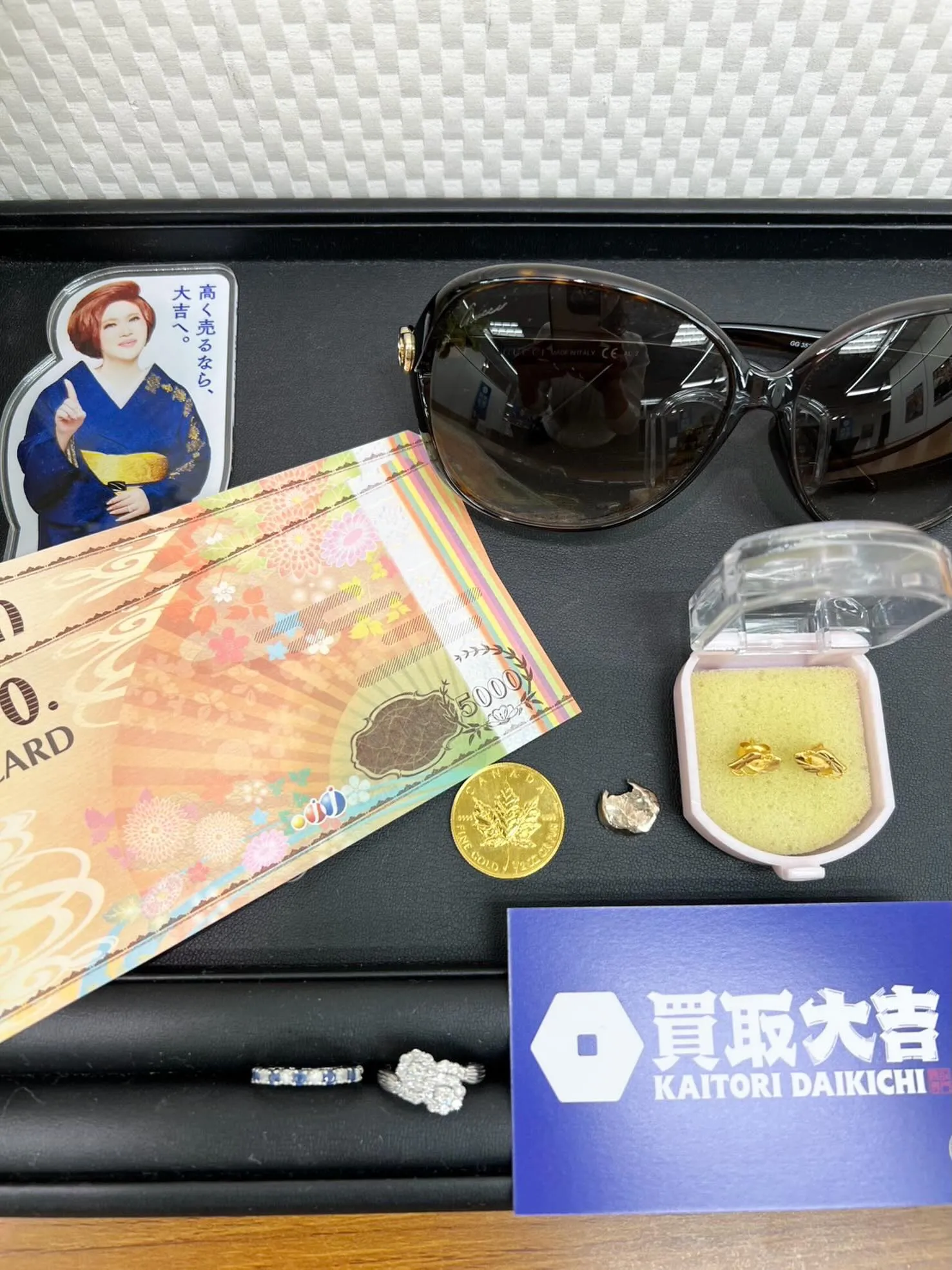 【買取大吉イズミヤ和歌山店】