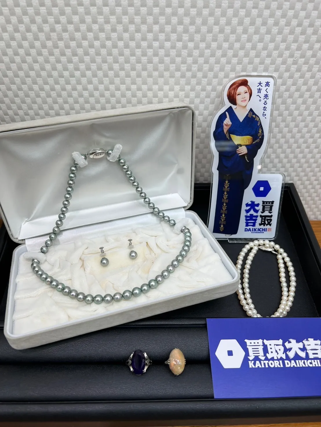 和歌山市の買取なら買取大吉イズミヤ和歌山