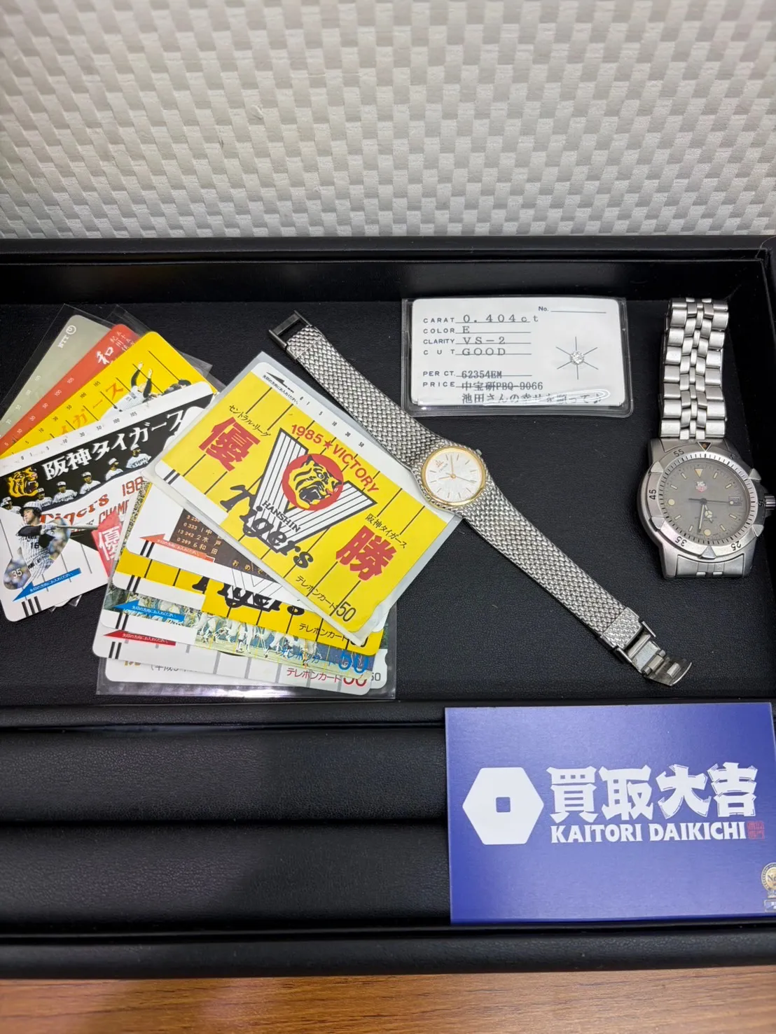 イズミヤ和歌山店で安心の買取サービス