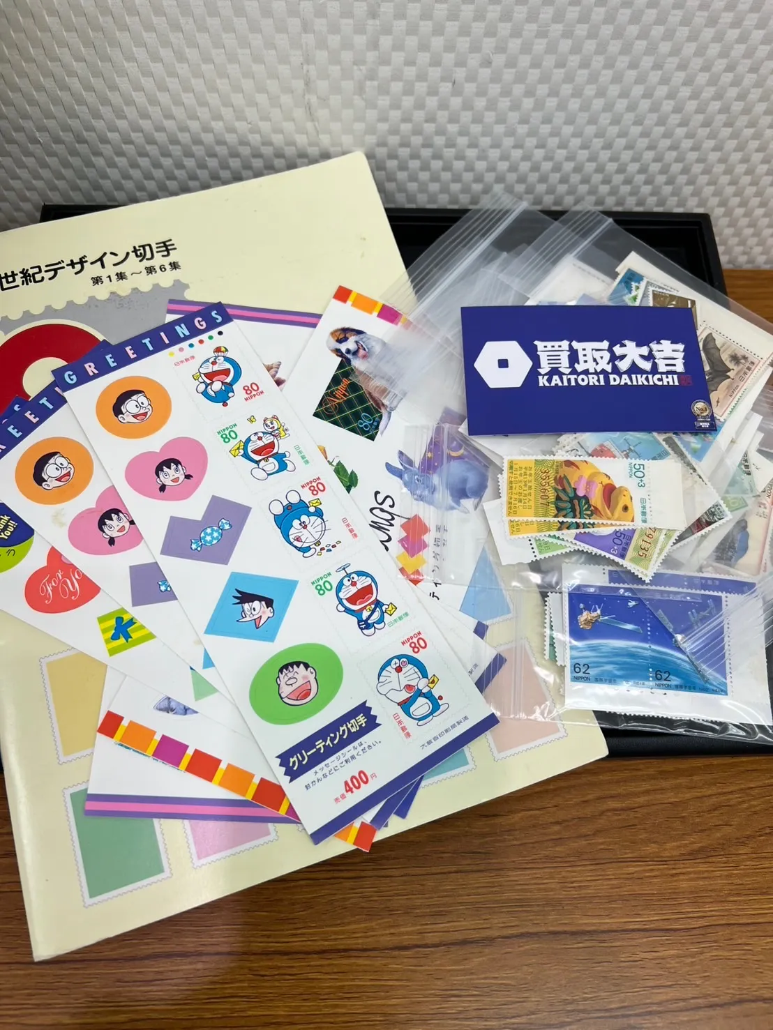 和歌山市イズミヤの信頼買取店買取大吉