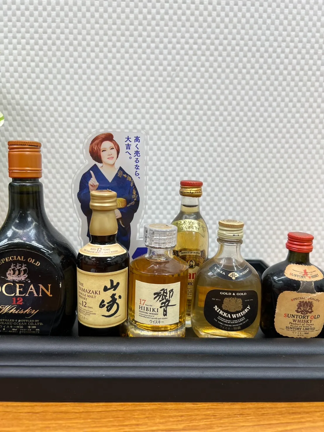 和歌山市の買取大吉イズミヤ和歌山店紹介