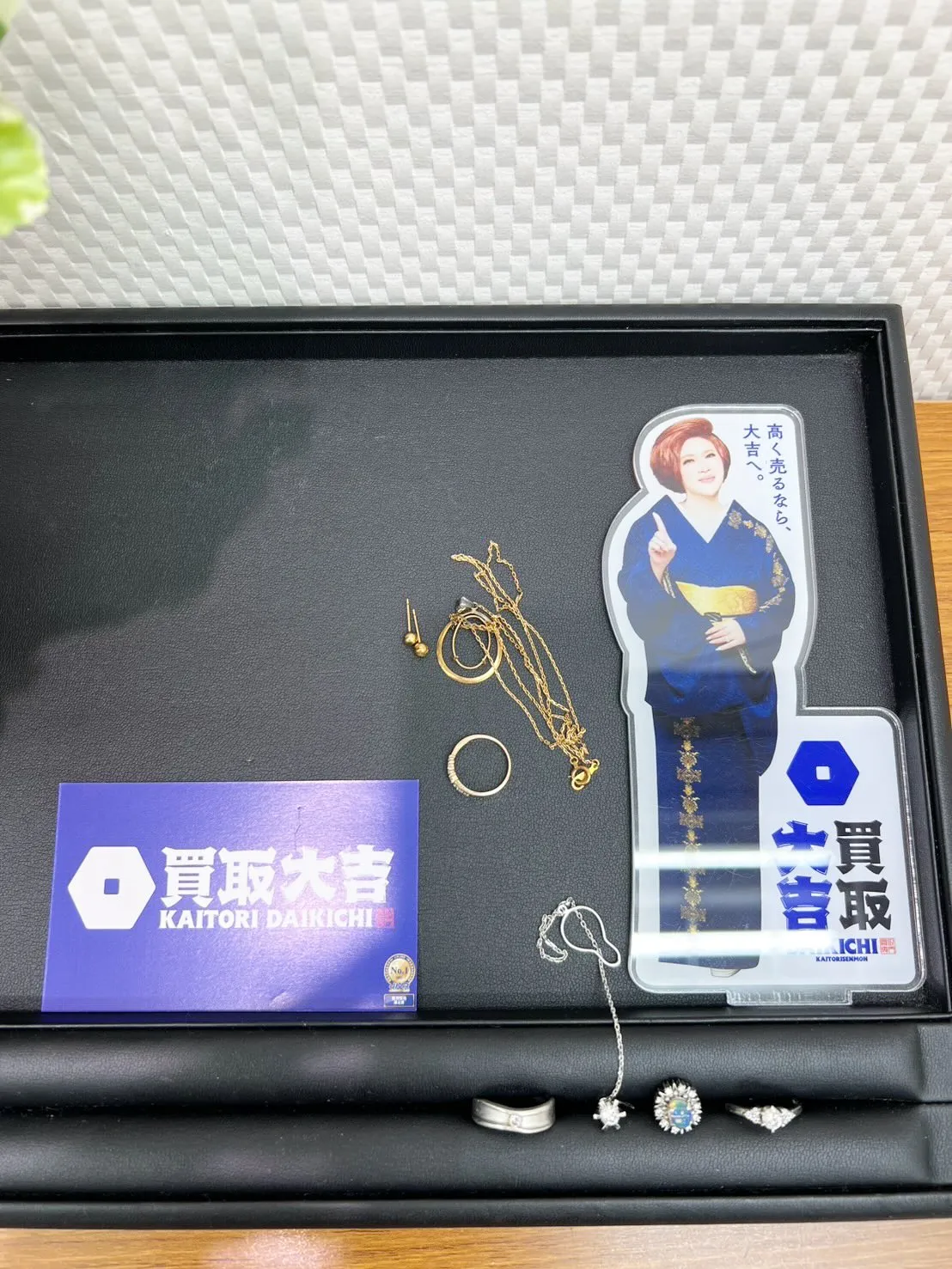 【買取大吉イズミヤ和歌山店】