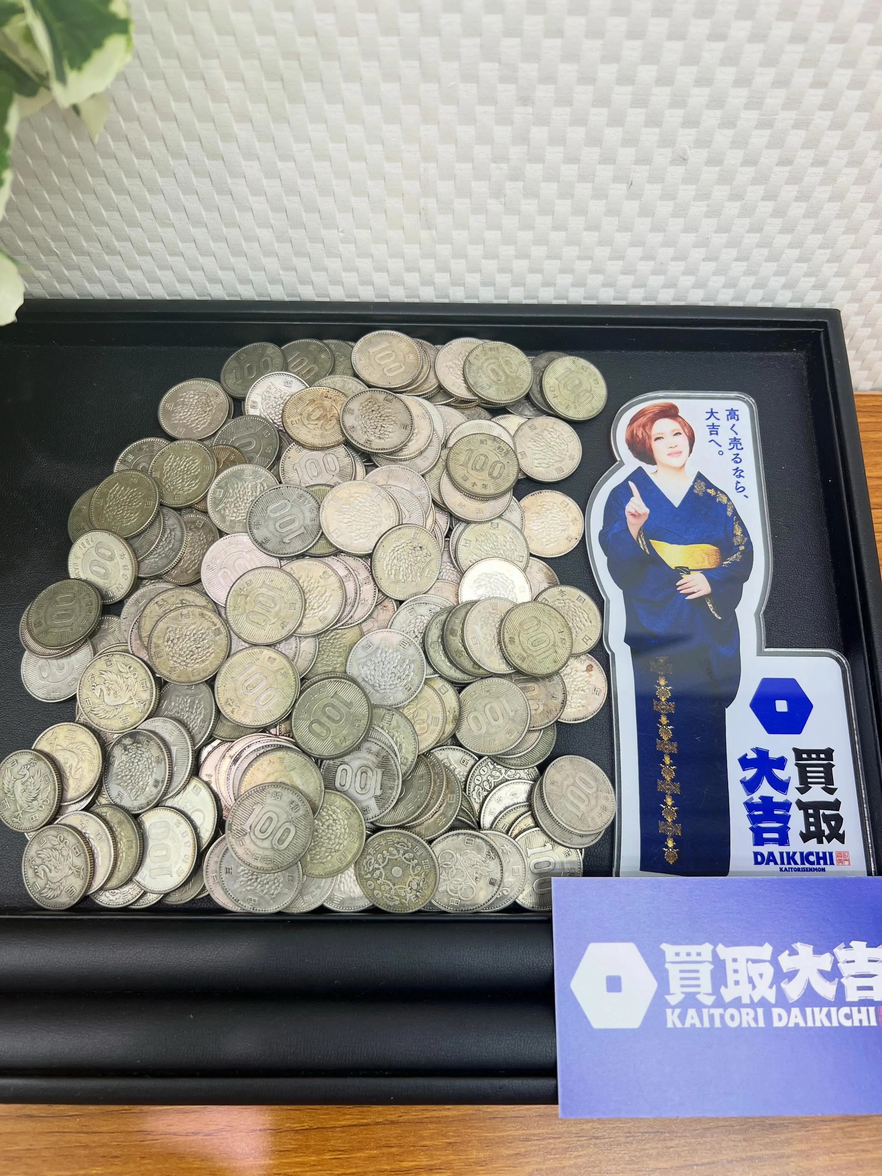 【買取大吉イズミヤ和歌山店】