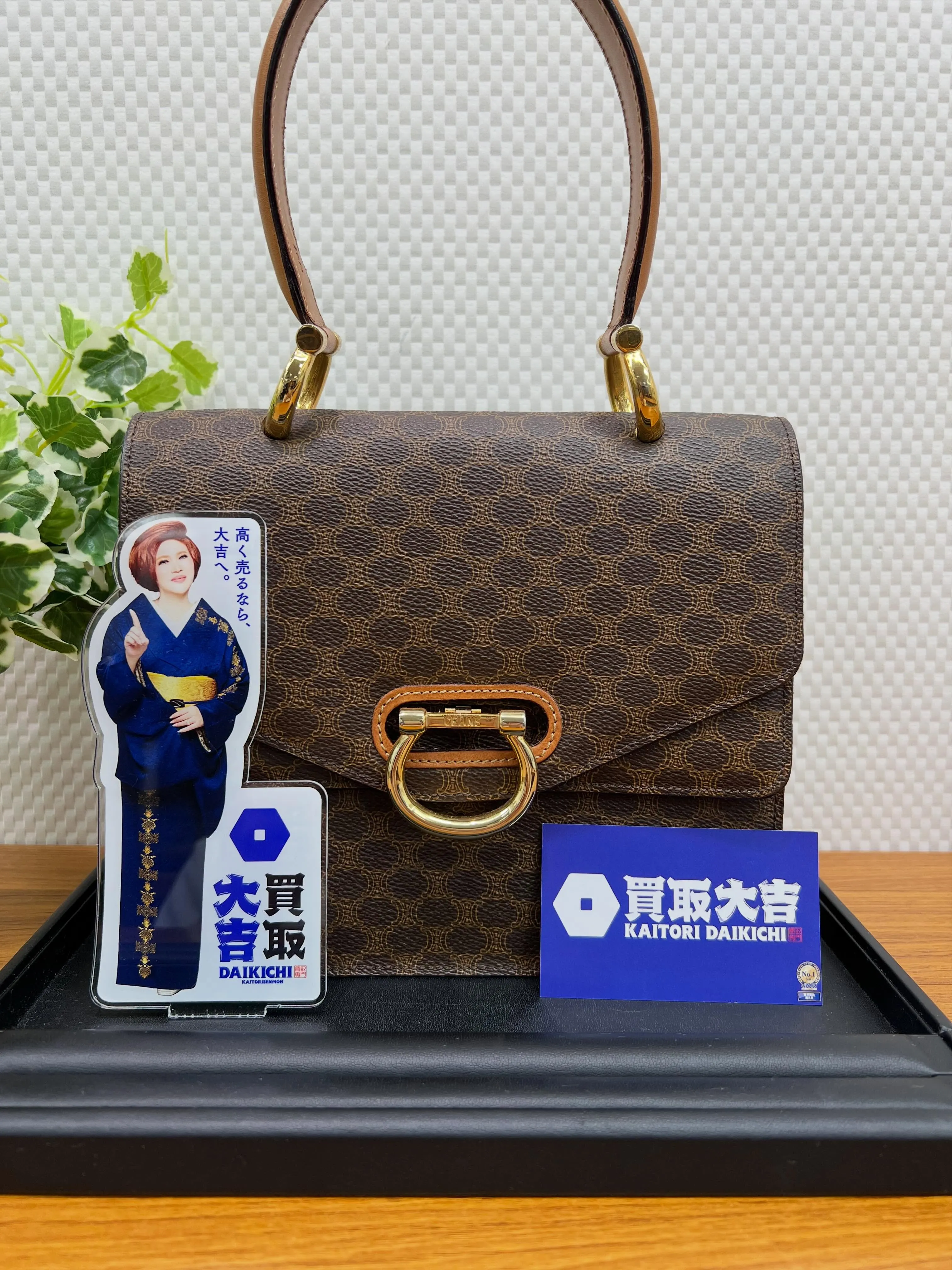 【買取大吉イズミヤ和歌山店】