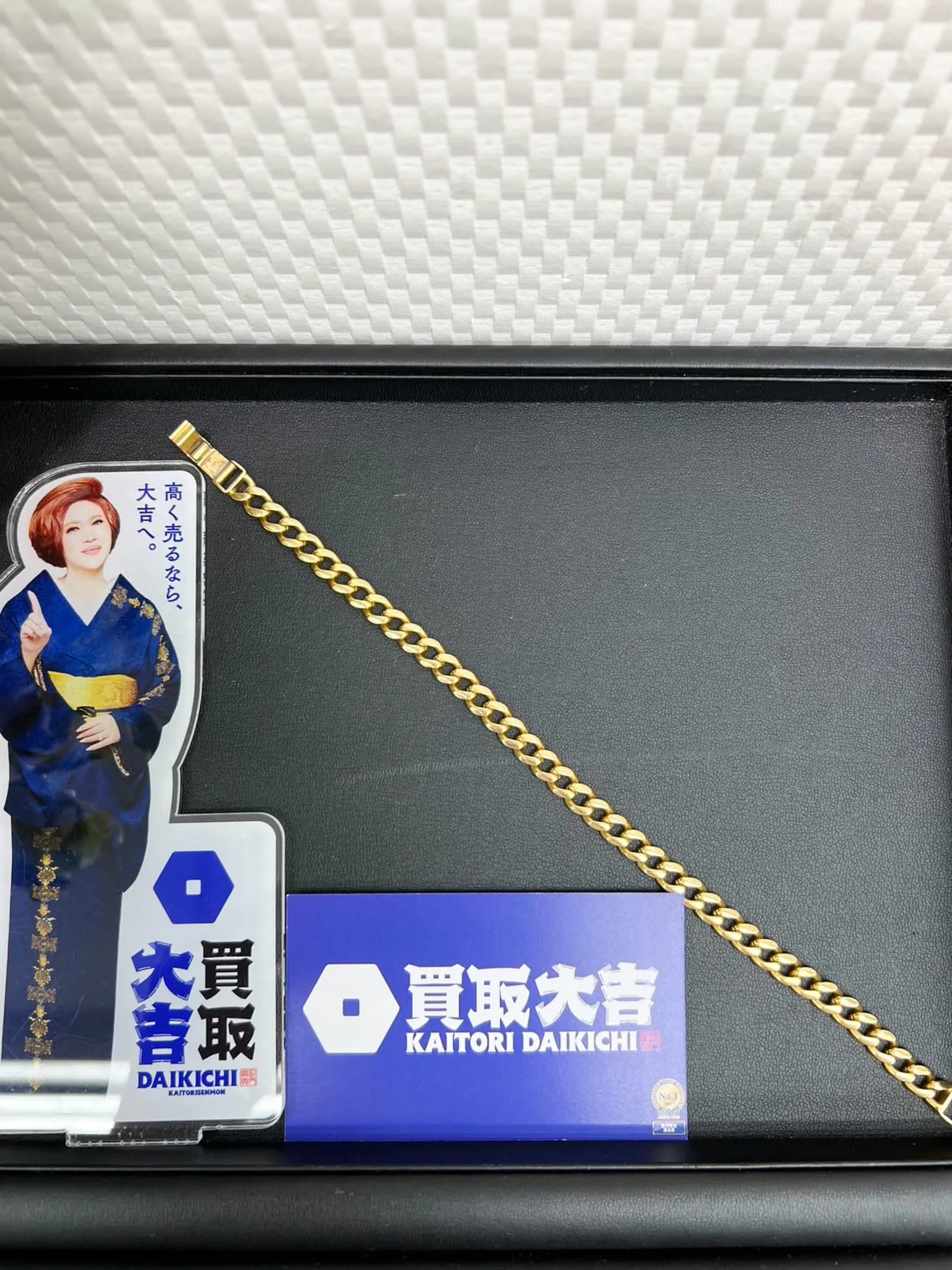 【買取大吉イズミヤ和歌山店】