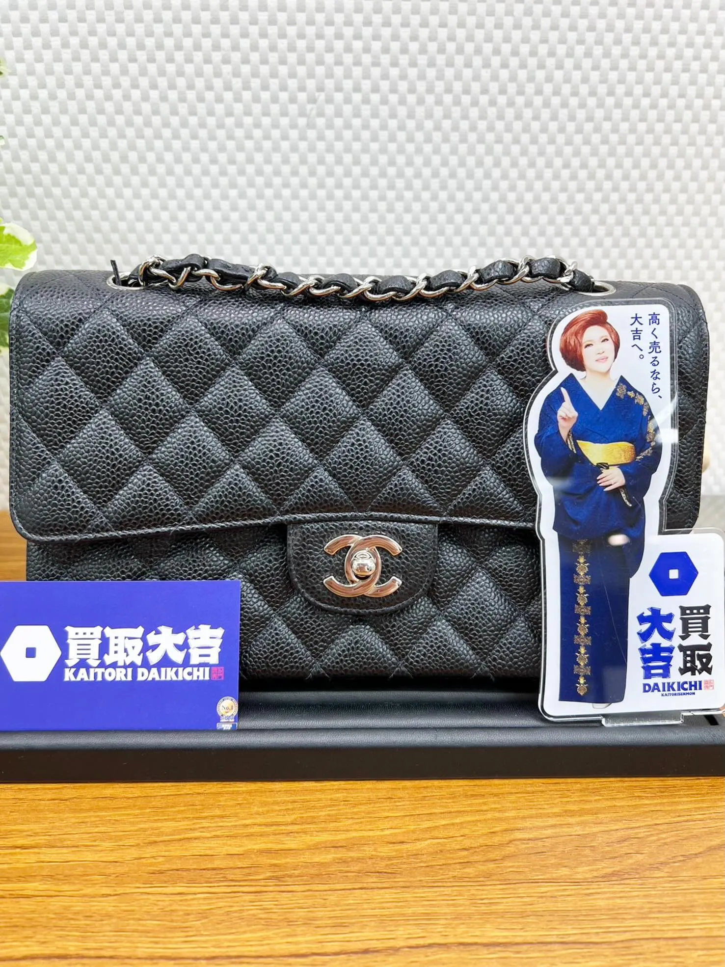 【買取大吉イズミヤ和歌山店】