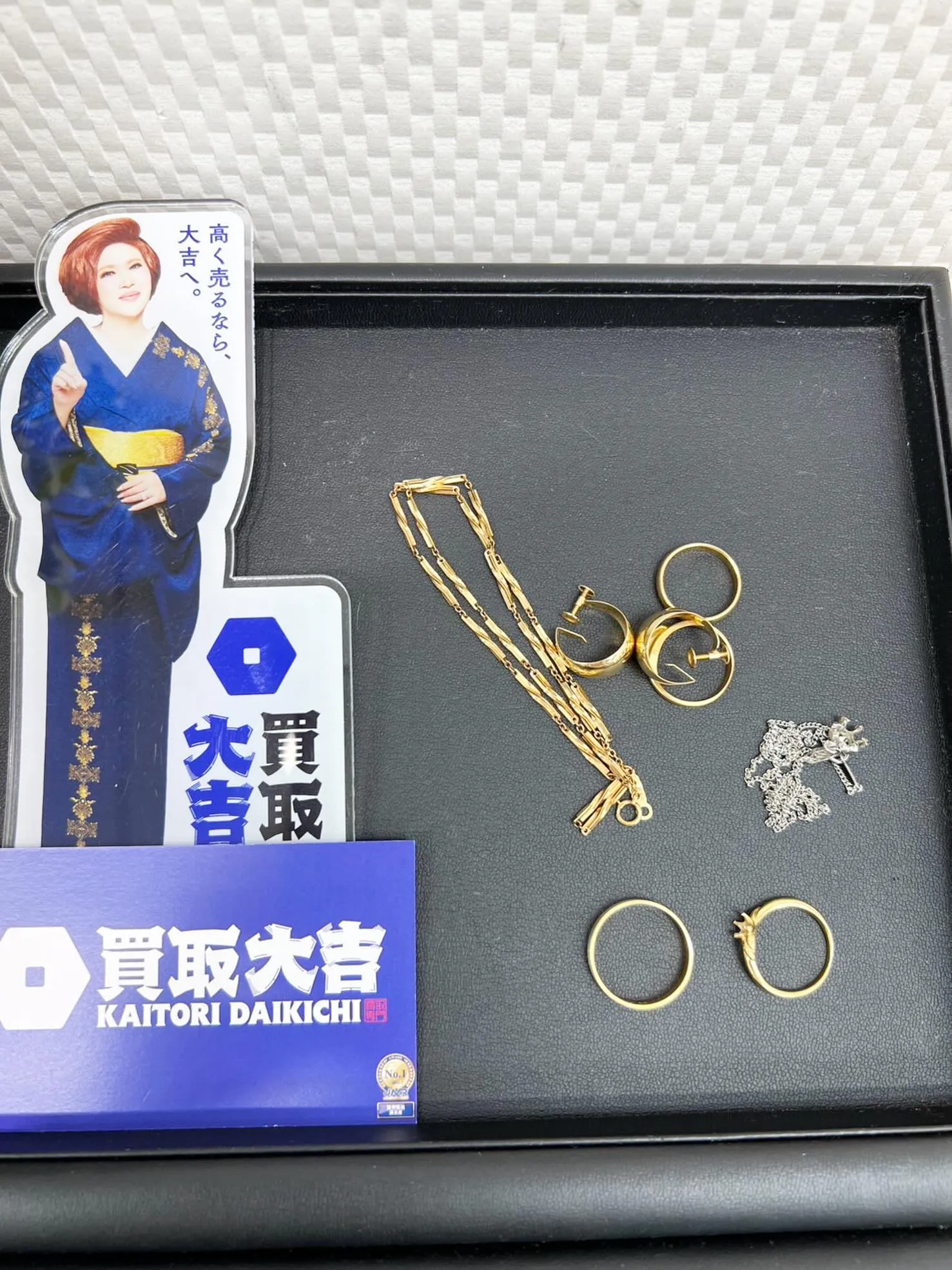 【買取大吉イズミヤ和歌山店】