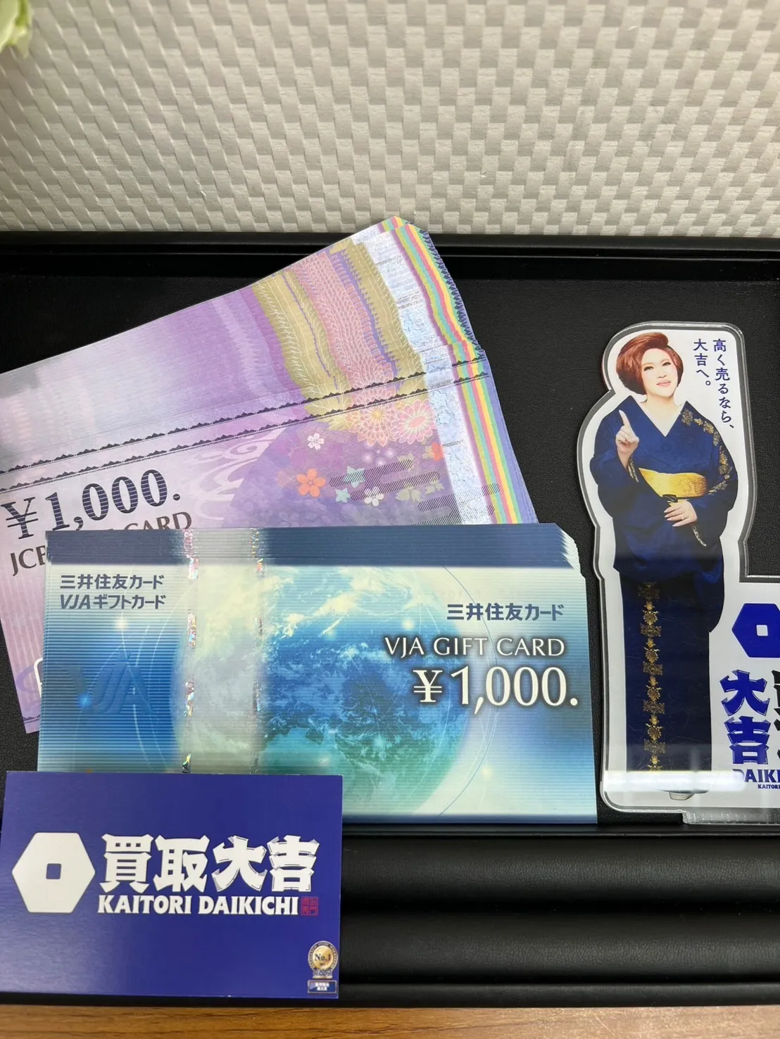 イズミヤ和歌山店で簡単買取査定サービス