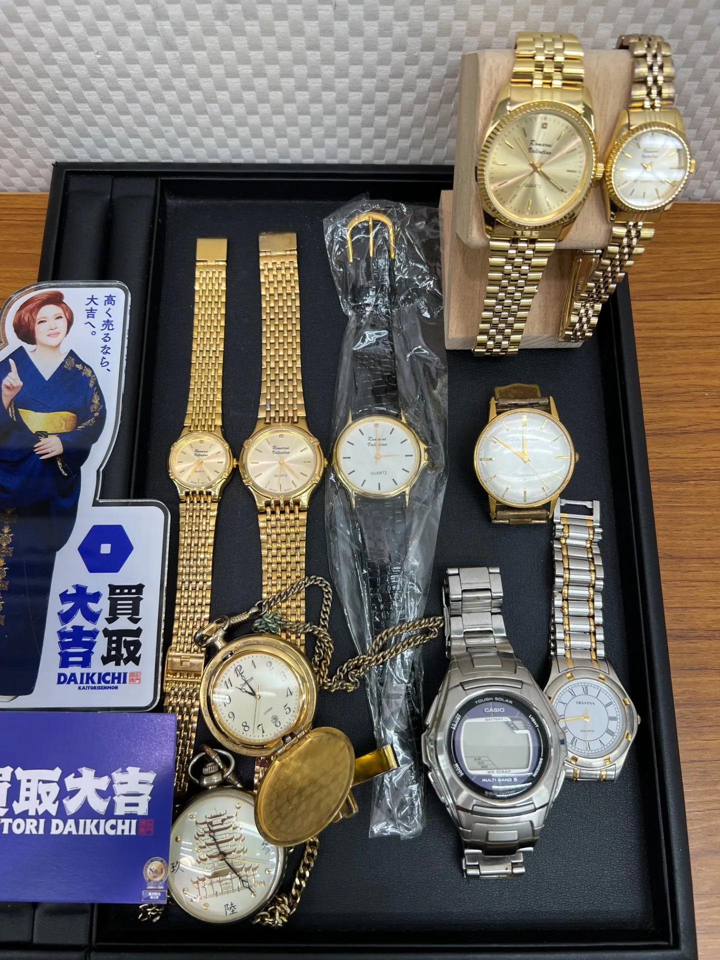 和歌山で信頼の買取大吉イズミヤ和歌山店