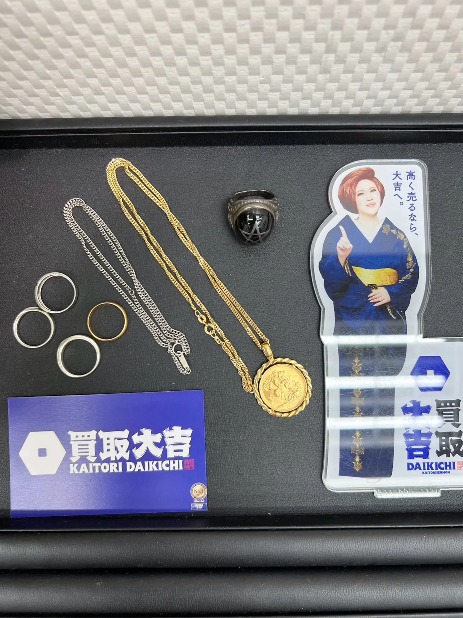 【買取大吉イズミヤ和歌山店】