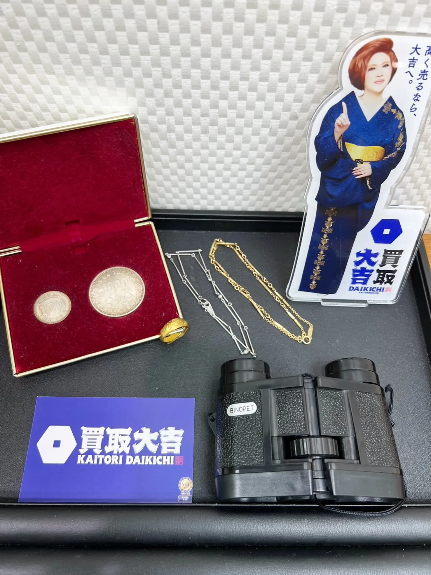 【買取大吉イズミヤ和歌山店】