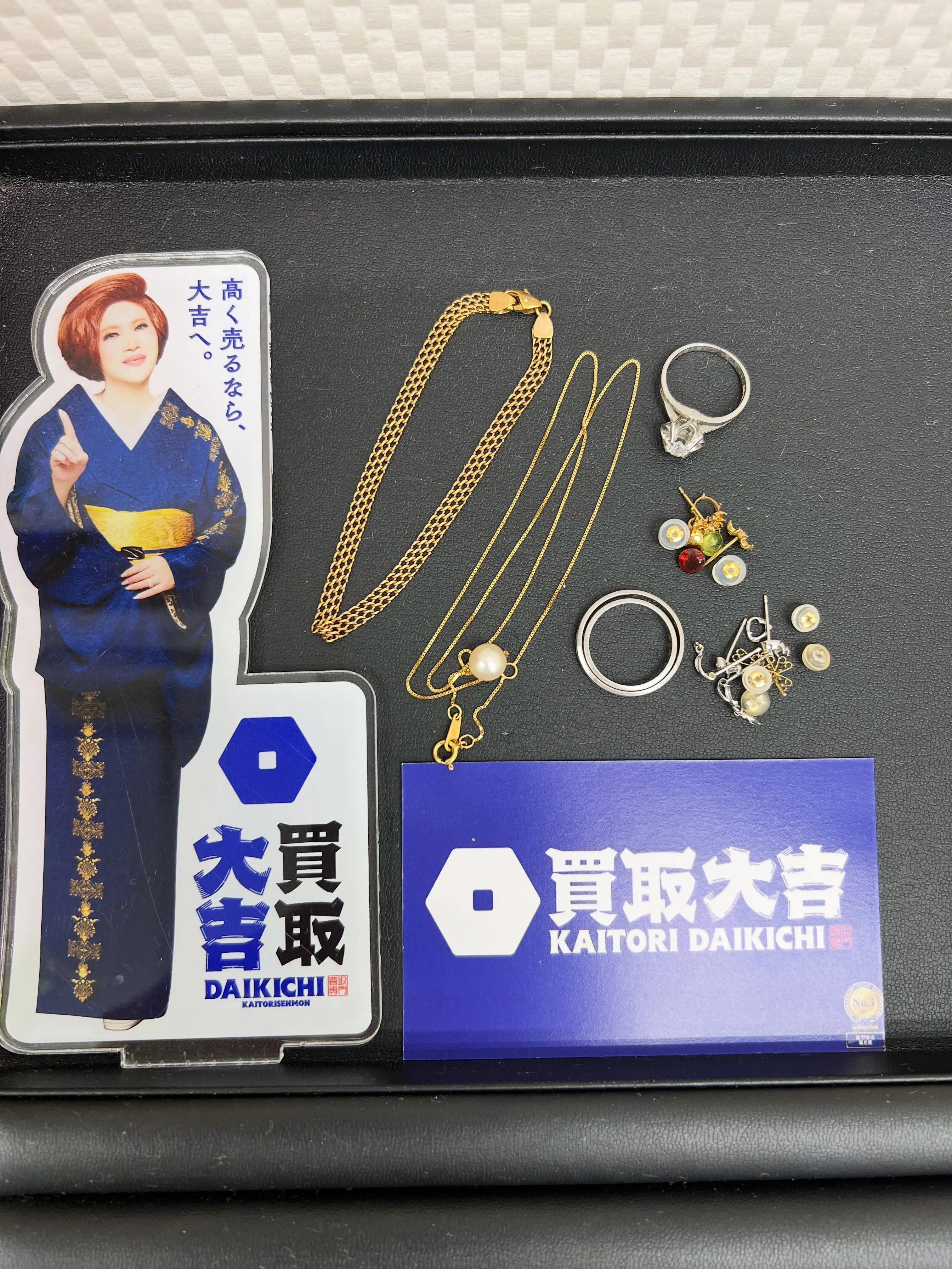 【買取大吉イズミヤ和歌山店】