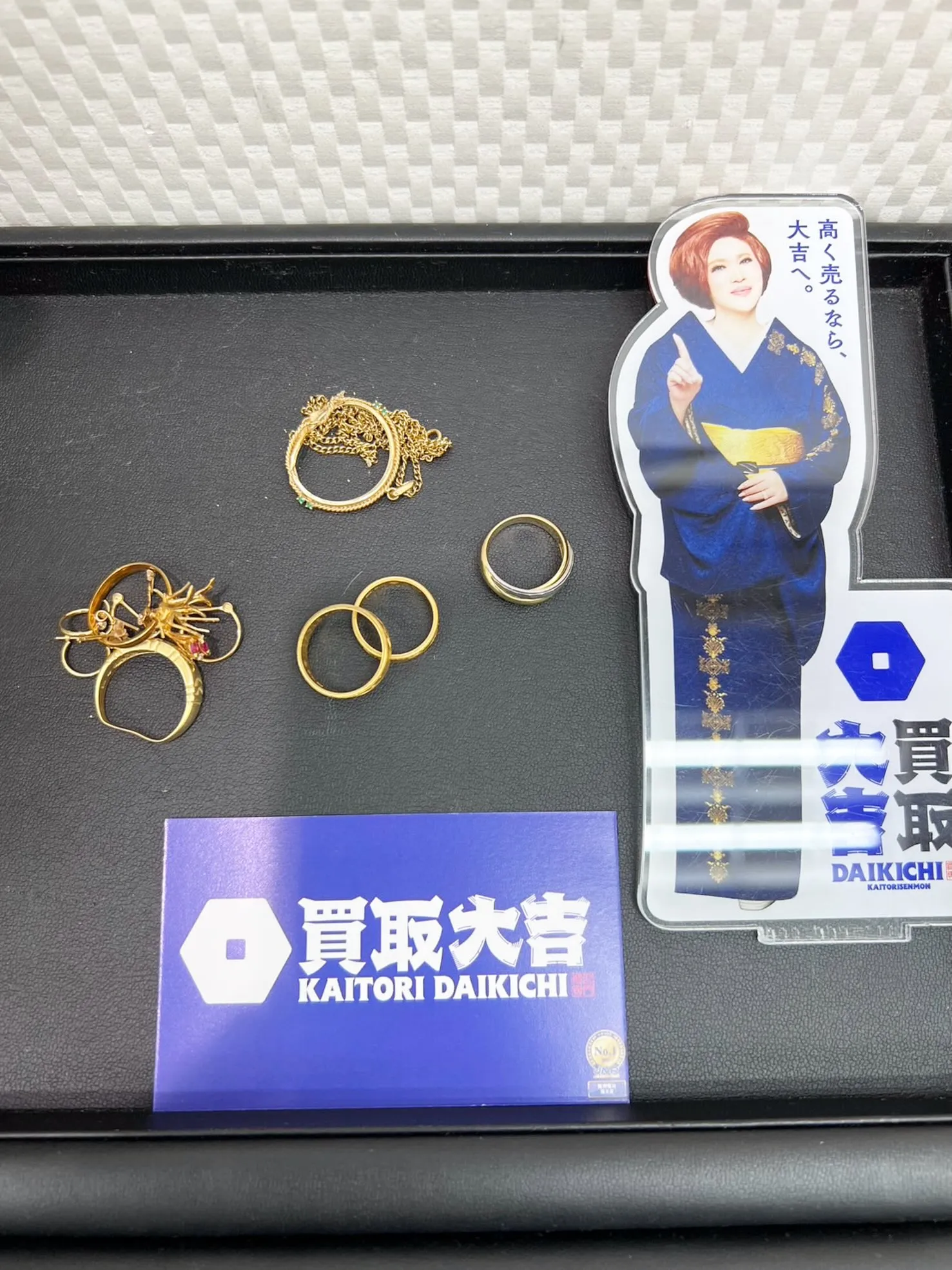 【買取大吉イズミヤ和歌山店】