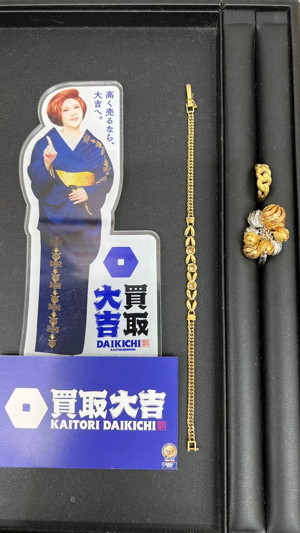 和歌山イズミヤで気軽に買取査定