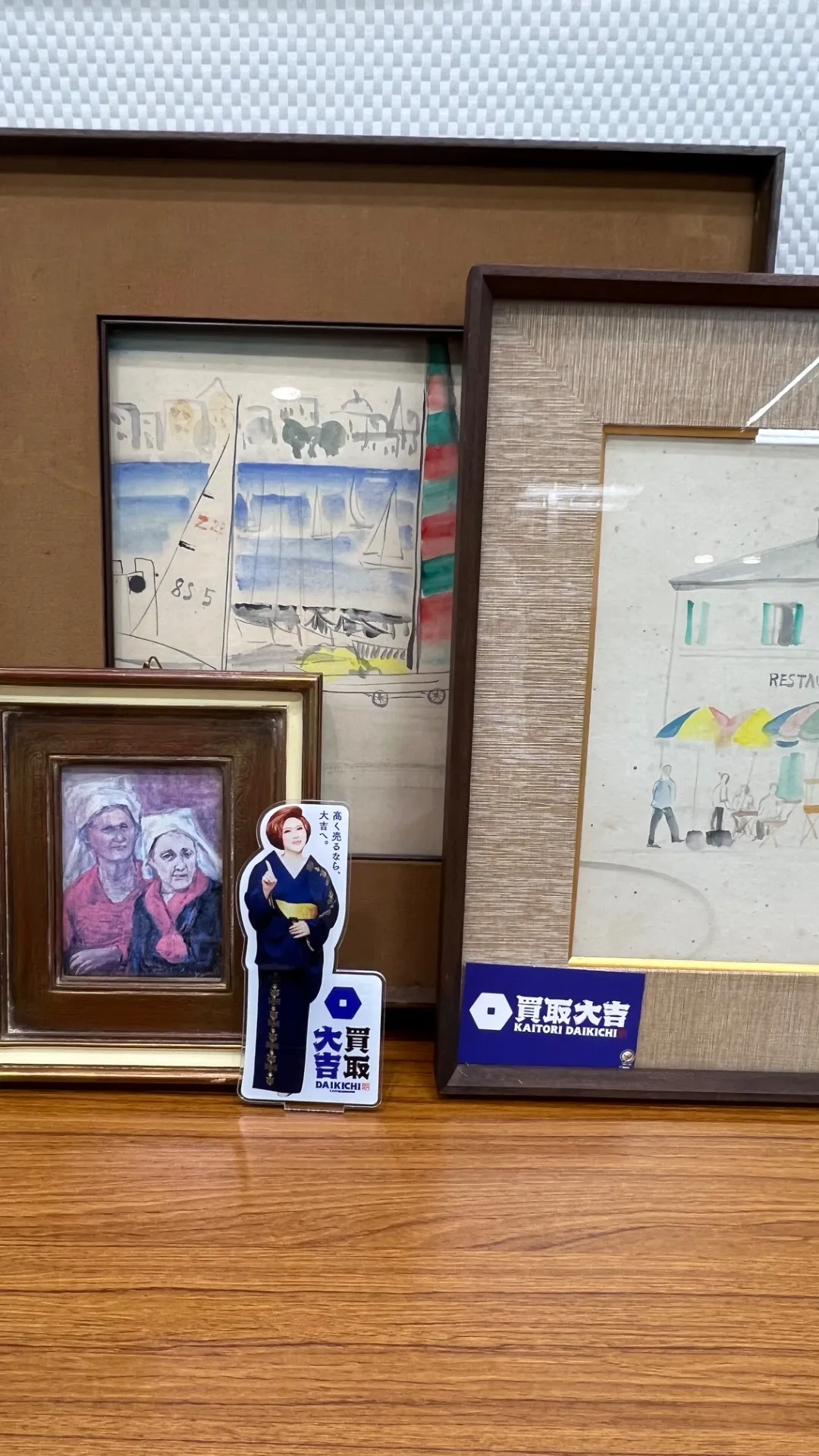 イズミヤ和歌山店で安心買取