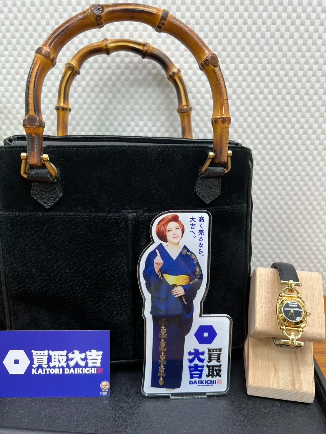 イズミヤ和歌山の買取大吉簡単査定