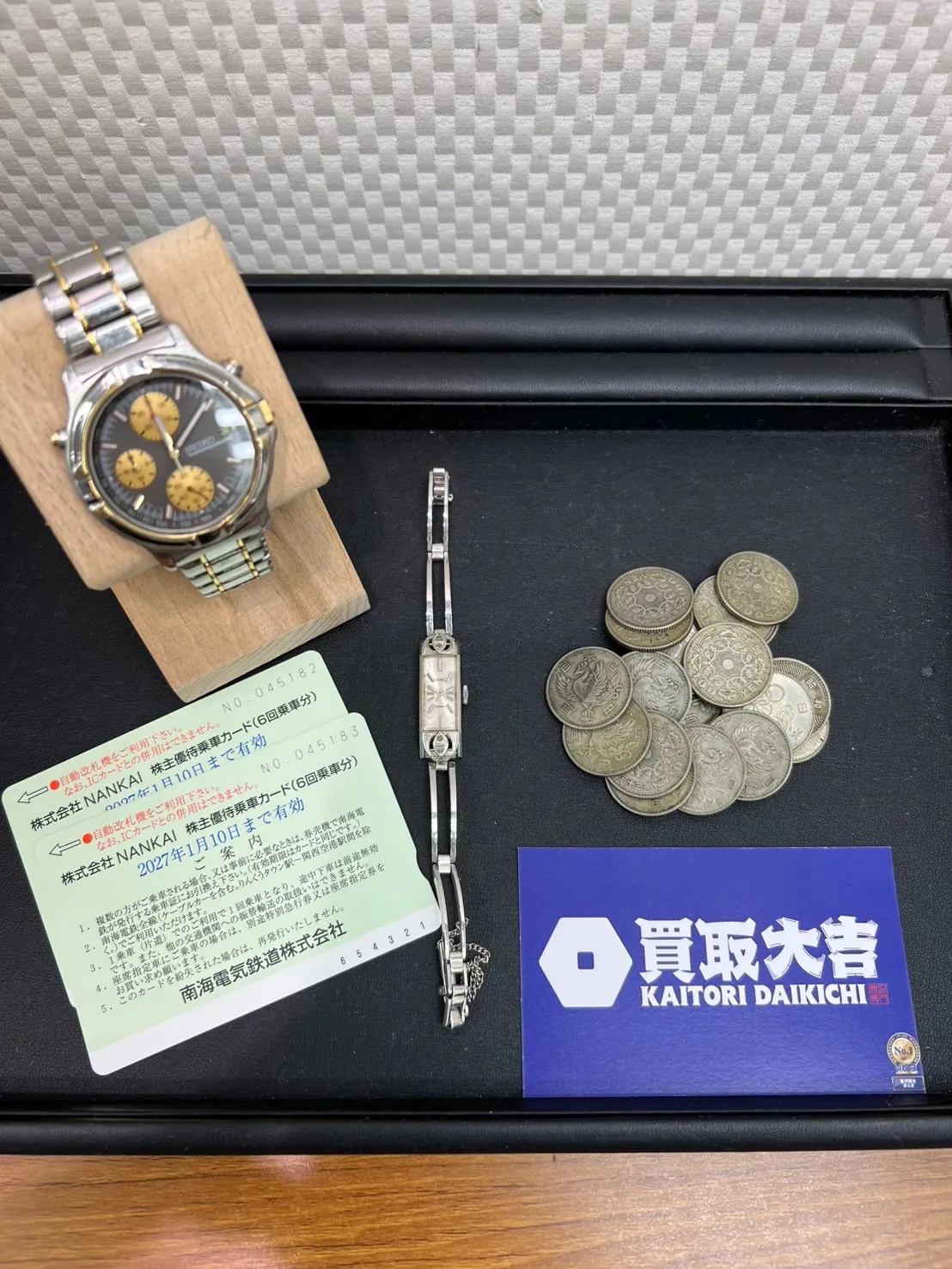イズミヤ和歌山店で気軽に買取査定