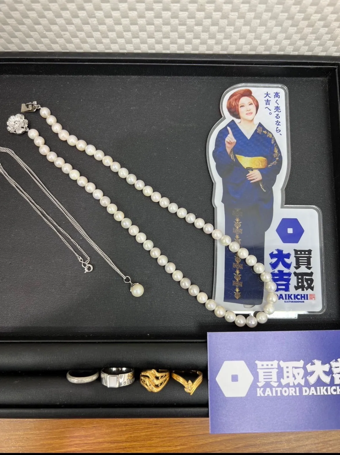 イズミヤ和歌山店で楽しく買取サービス