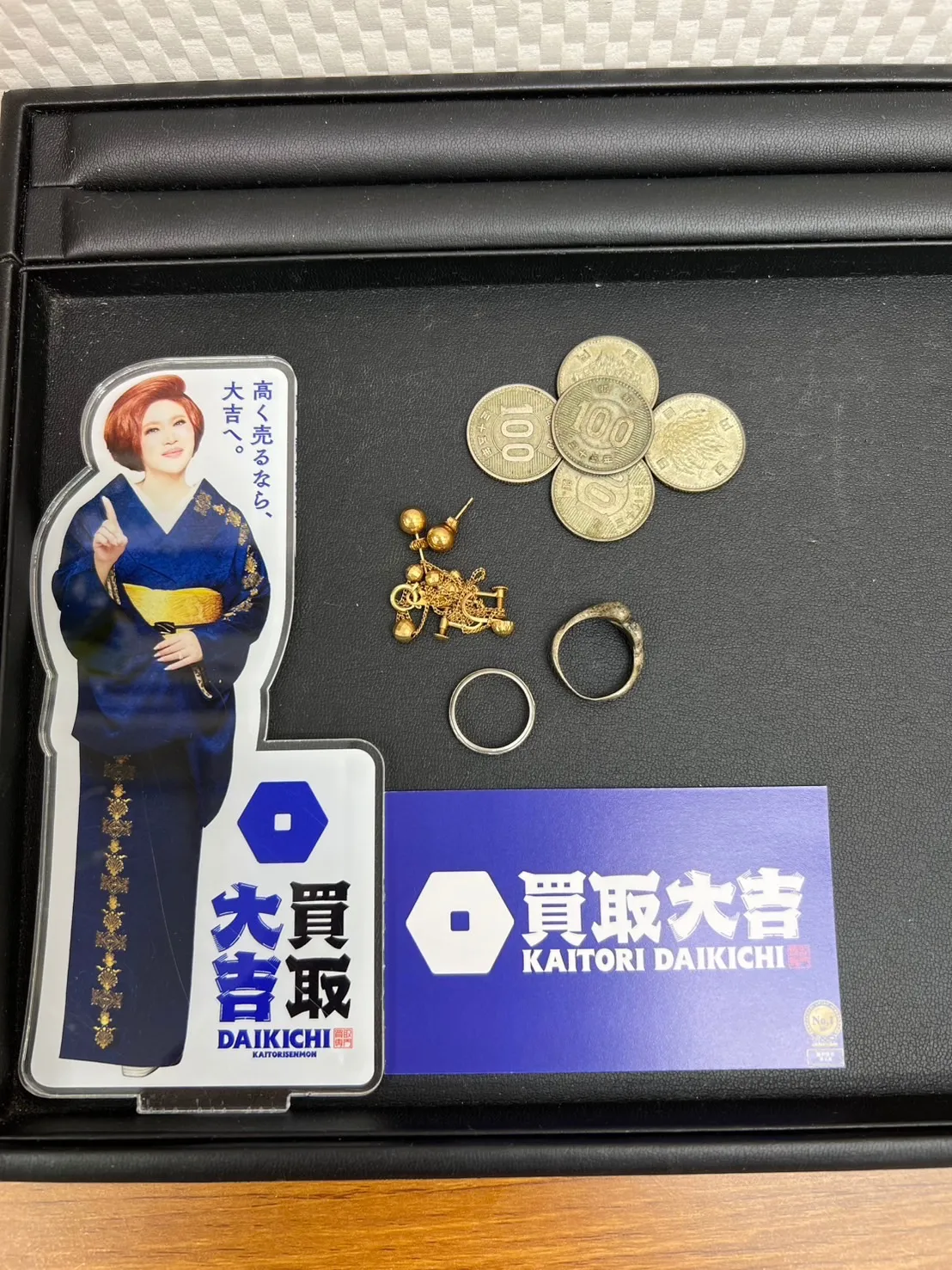 和歌山で安心の買取大吉イズミヤ店
