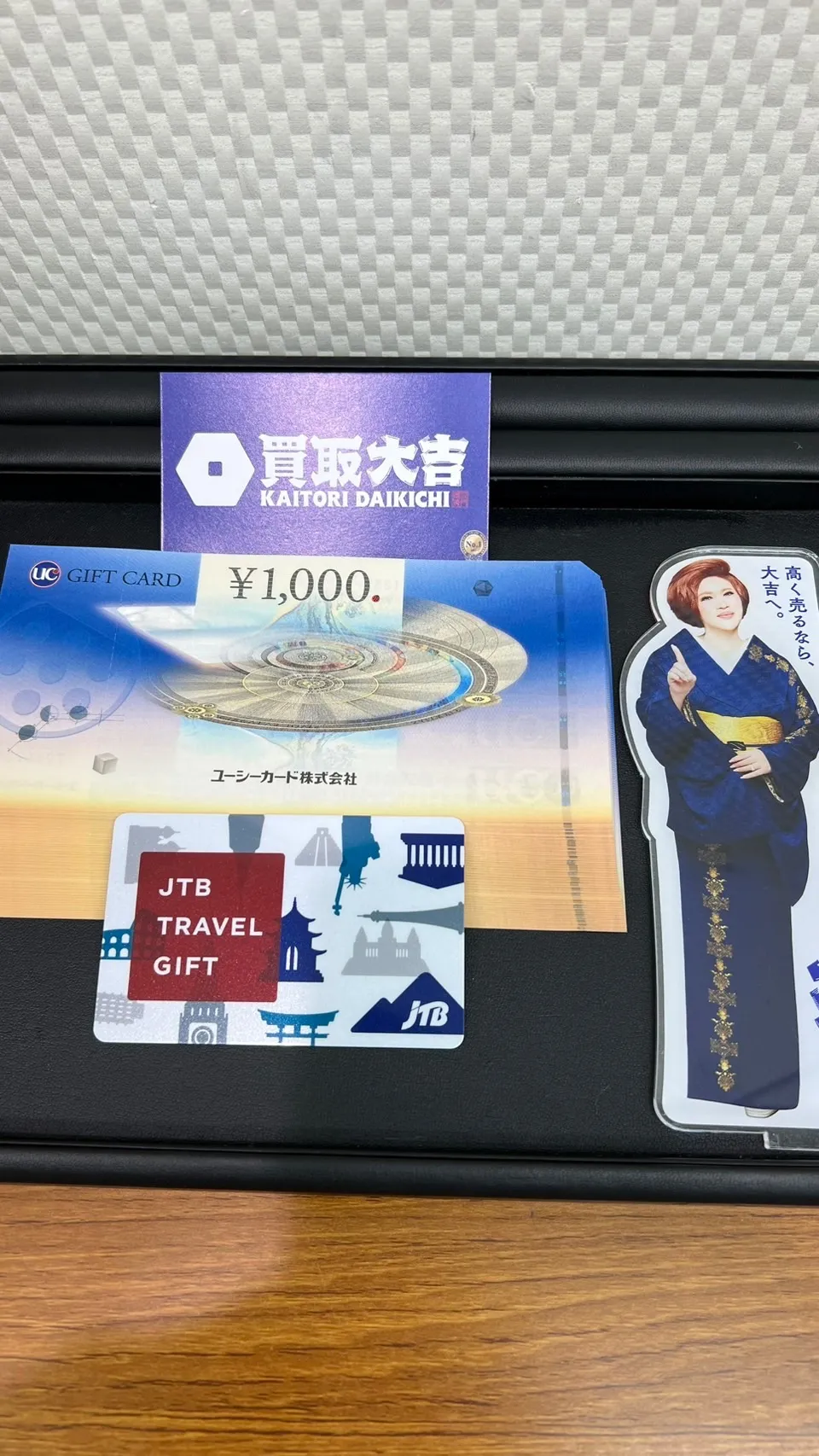 和歌山市の買取なら買取大吉イズミヤ店