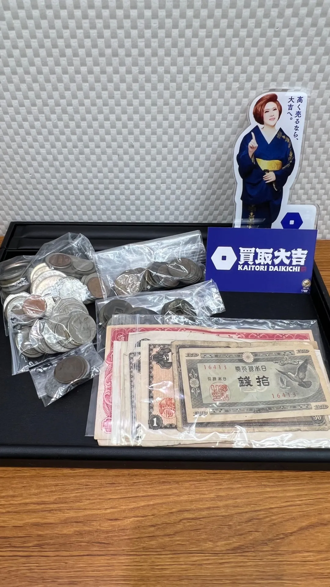 イズミヤ和歌山での無料買取査定