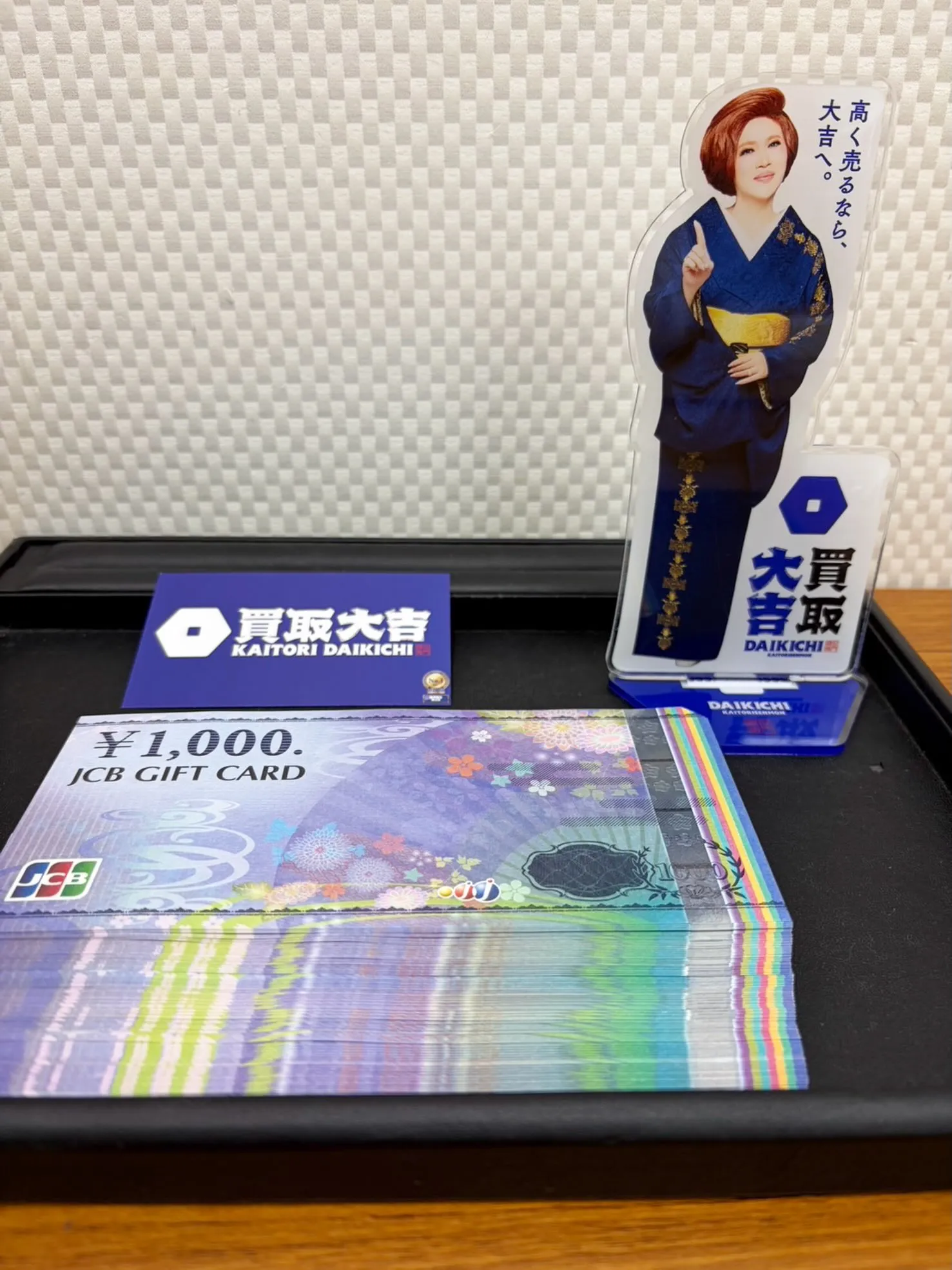 【買取大吉イズミヤ和歌山店】