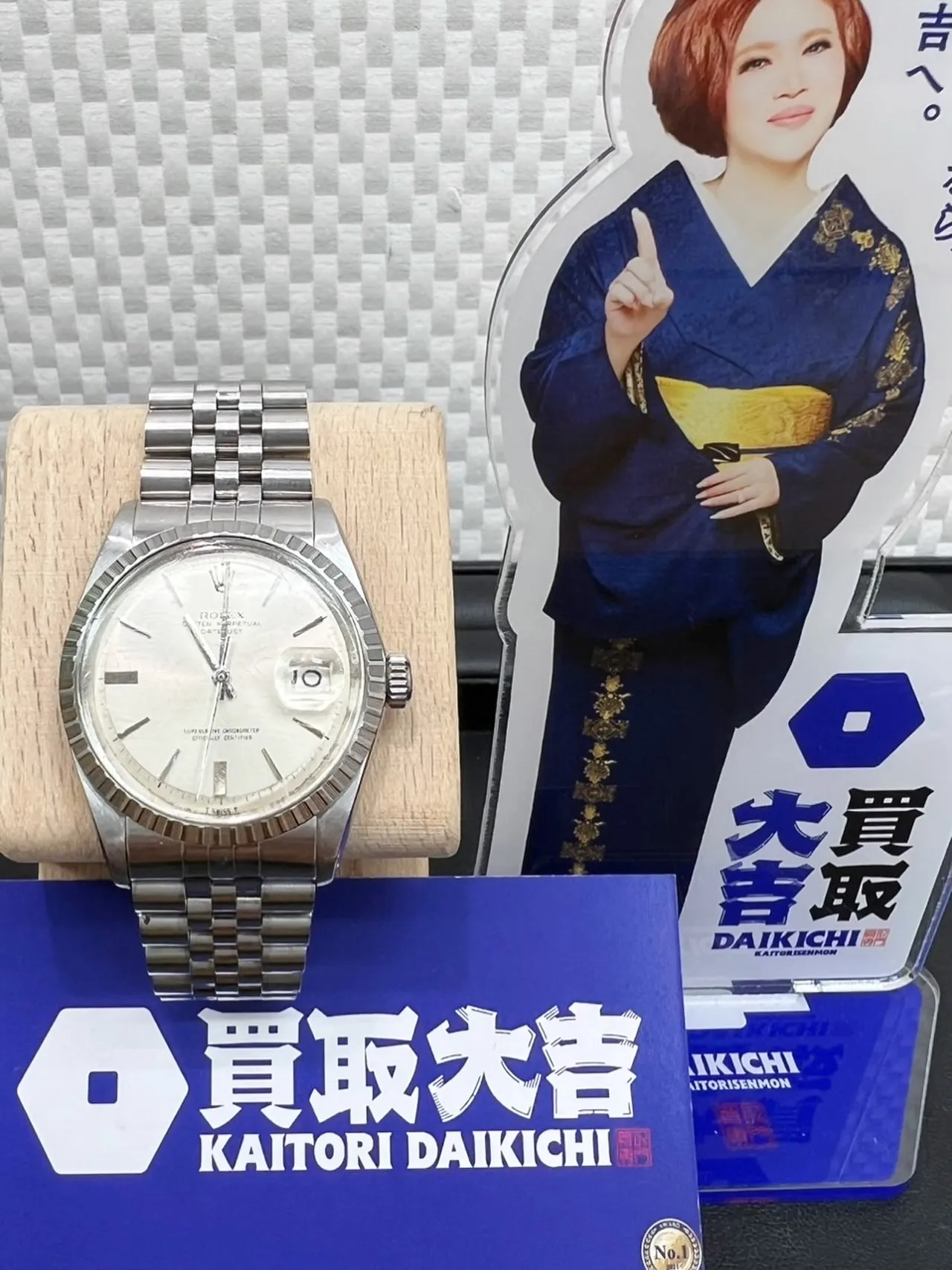 【買取大吉イズミヤ和歌山店】
